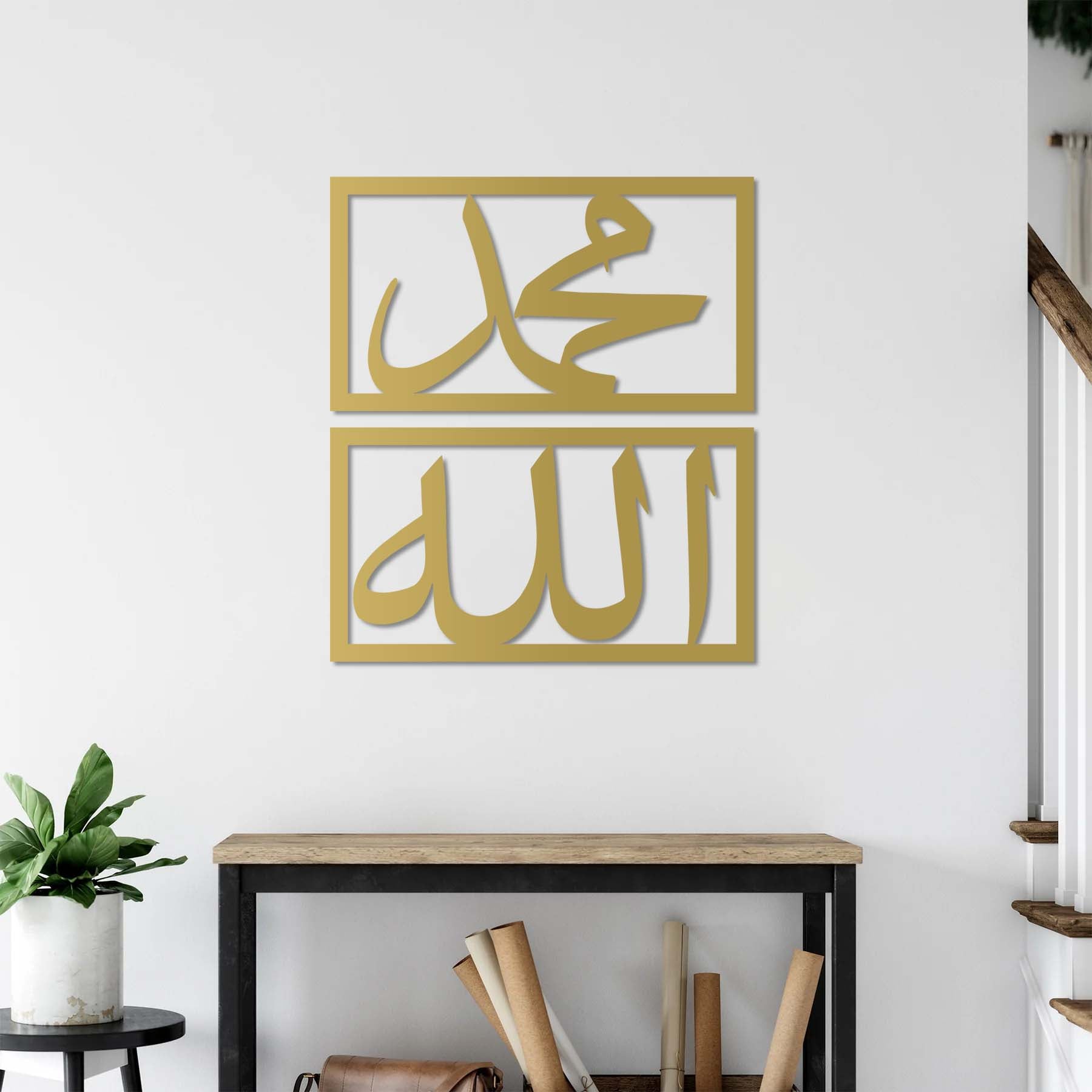 Allah Muhammed İslami Metal Duvar Dekoru