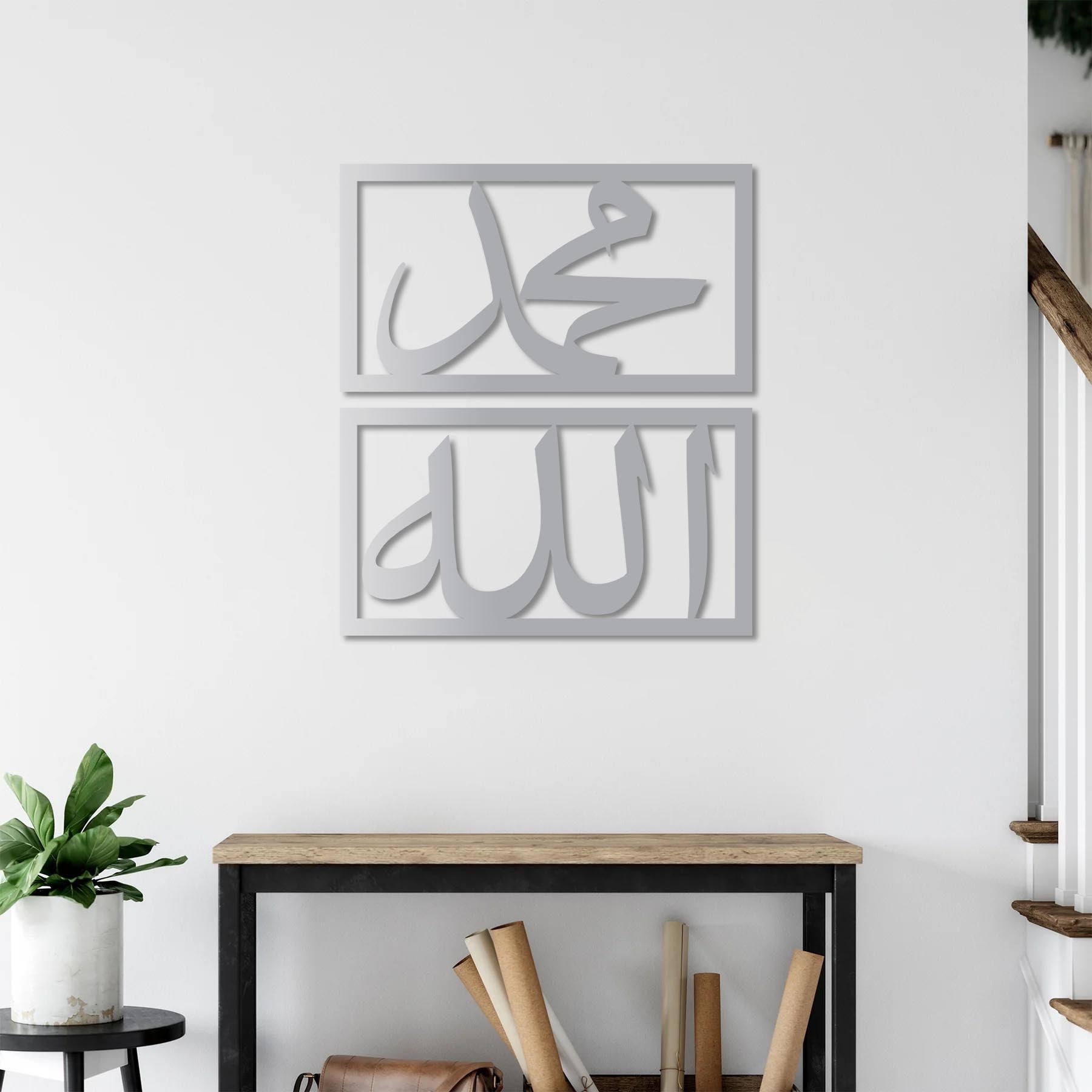 Allah Muhammed İslami Metal Duvar Dekoru