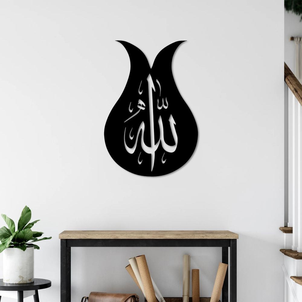 Allah Yazısı İslami Metal Duvar Dekoru
