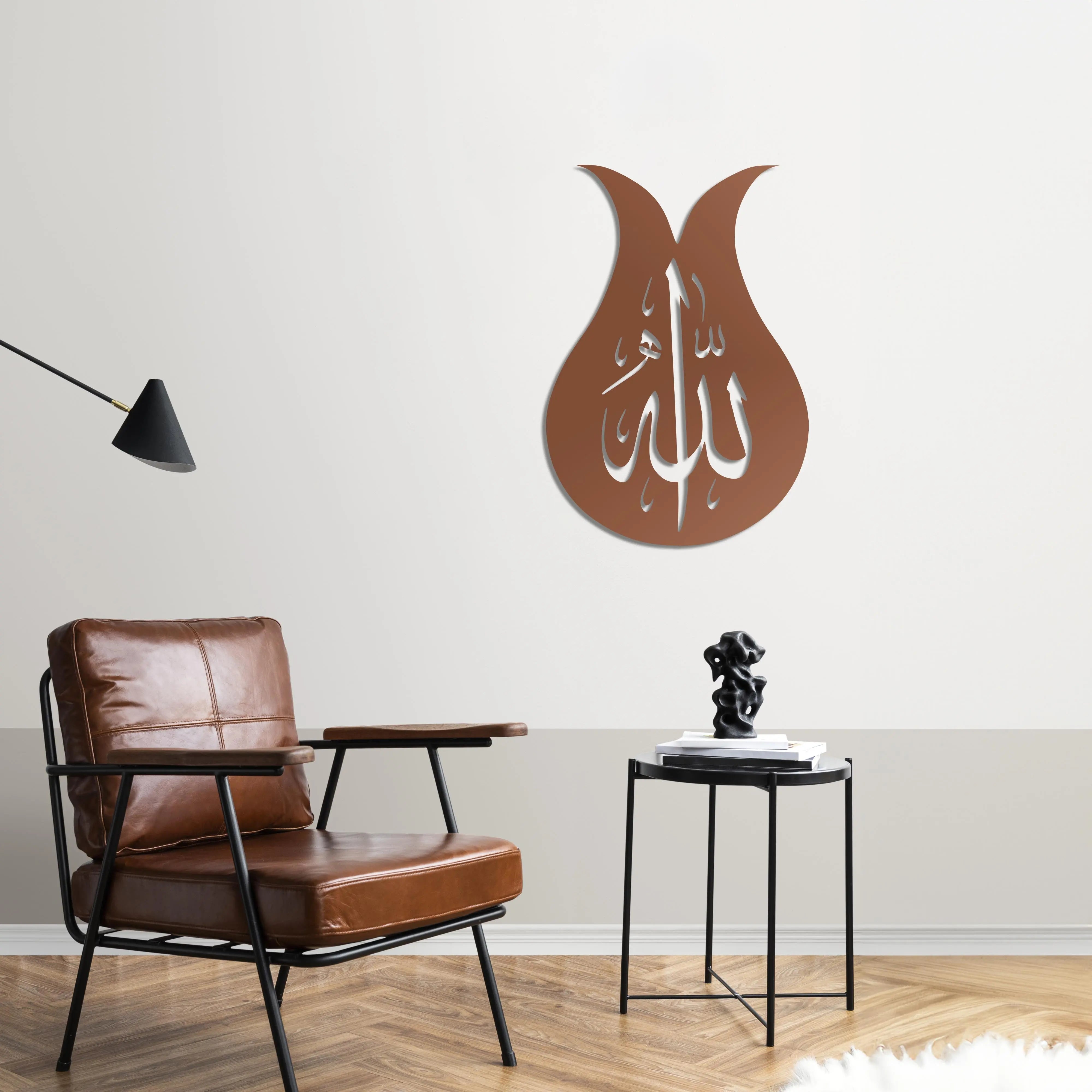 Allah Yazısı İslami Metal Duvar Dekoru Laser Artique