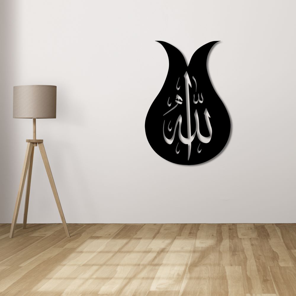 Allah Yazısı İslami Metal Duvar Dekoru