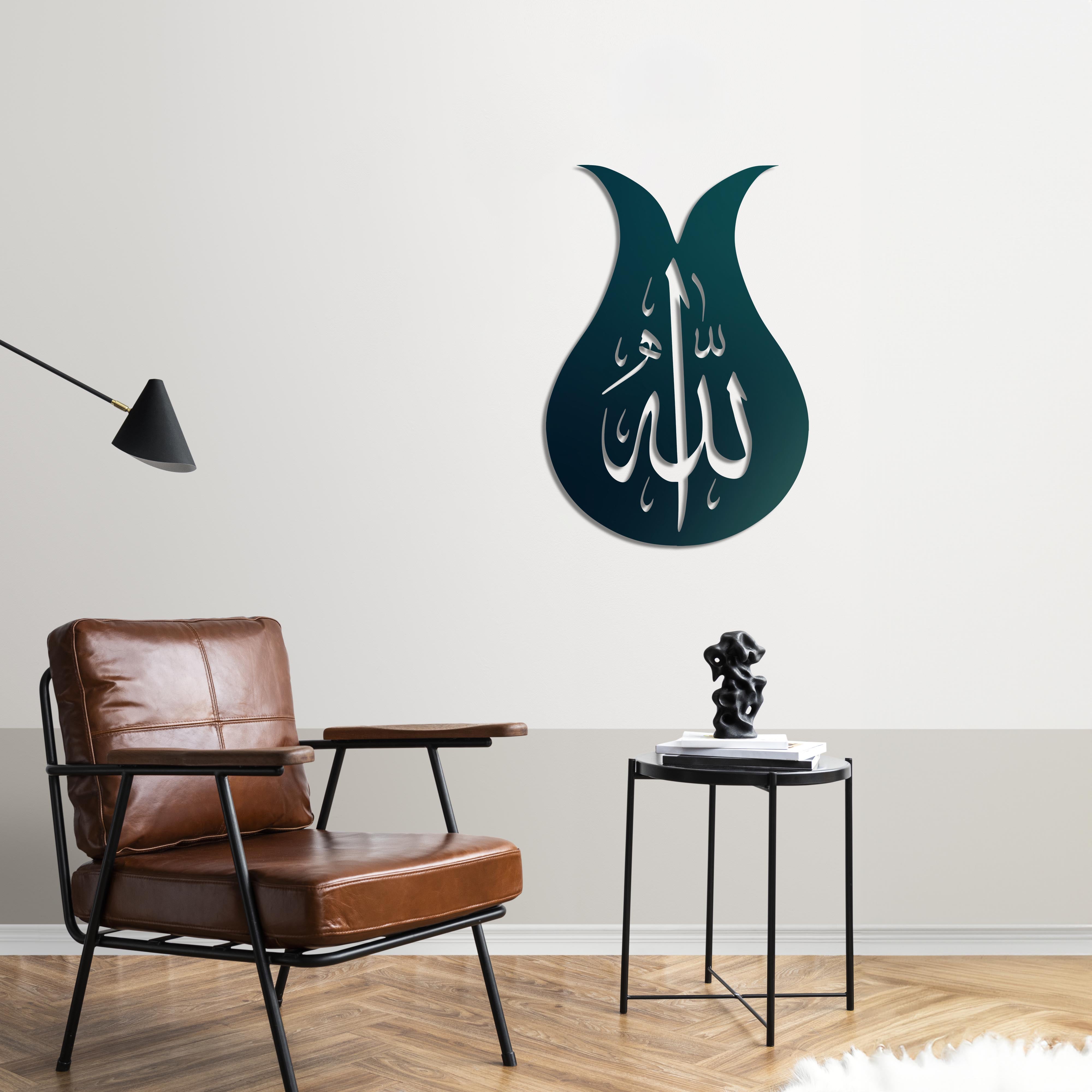 Allah Yazısı İslami Metal Duvar Dekoru