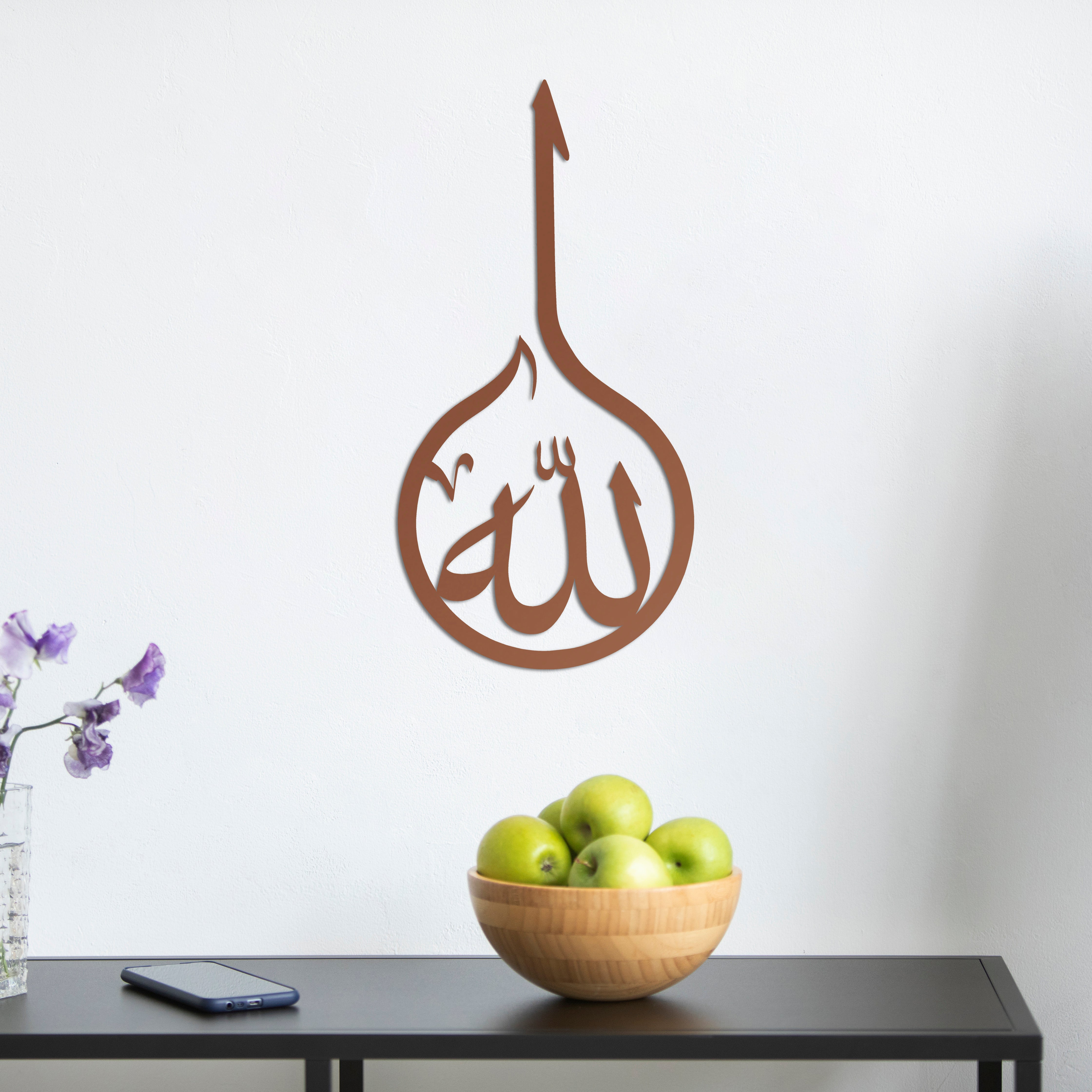 Allah Lafzı Metal Duvar Dekoru Laser Artique