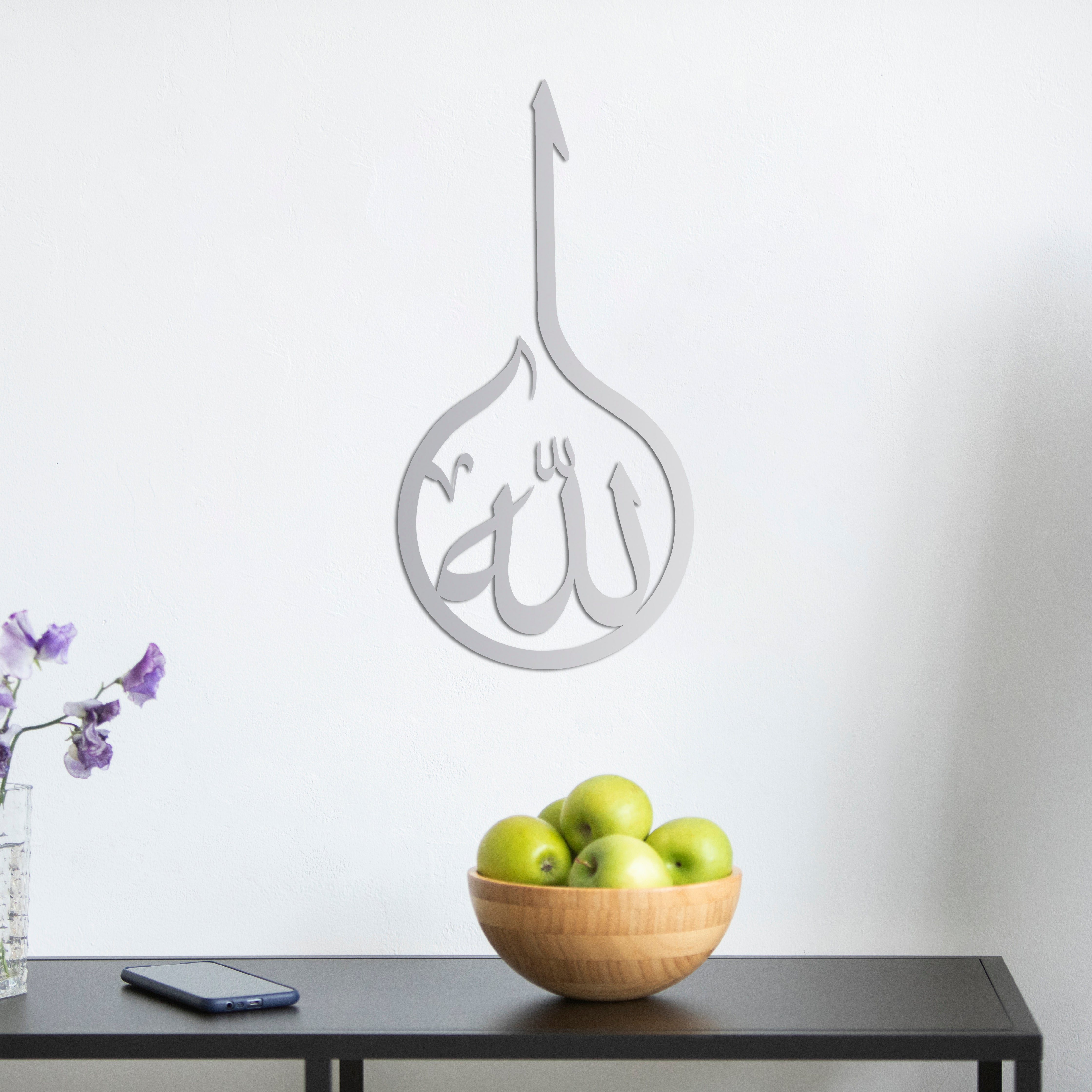 Allah Lafzı Metal Duvar Dekoru Laser Artique