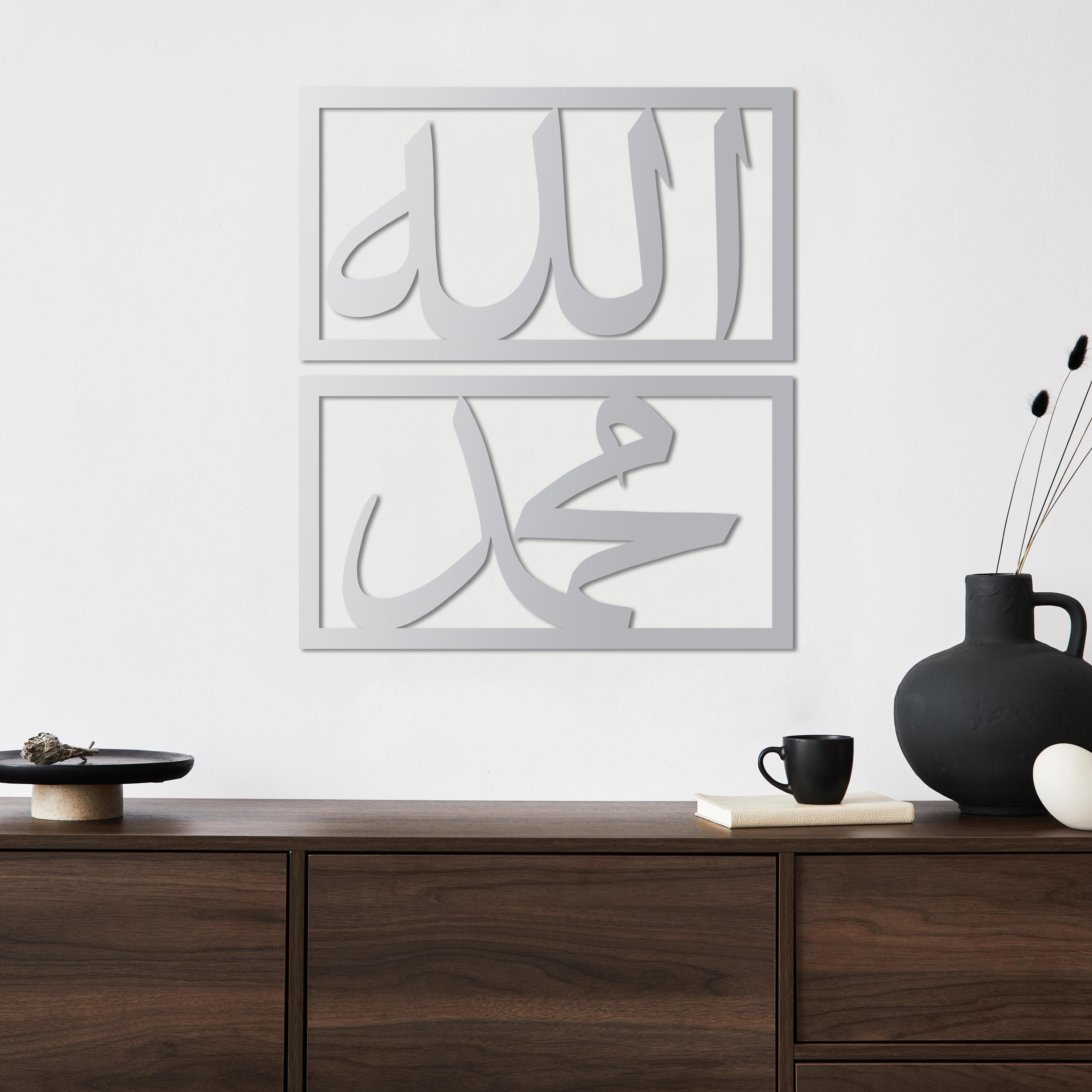 Allah Muhammed İslami Metal Duvar Dekoru Laser Artique