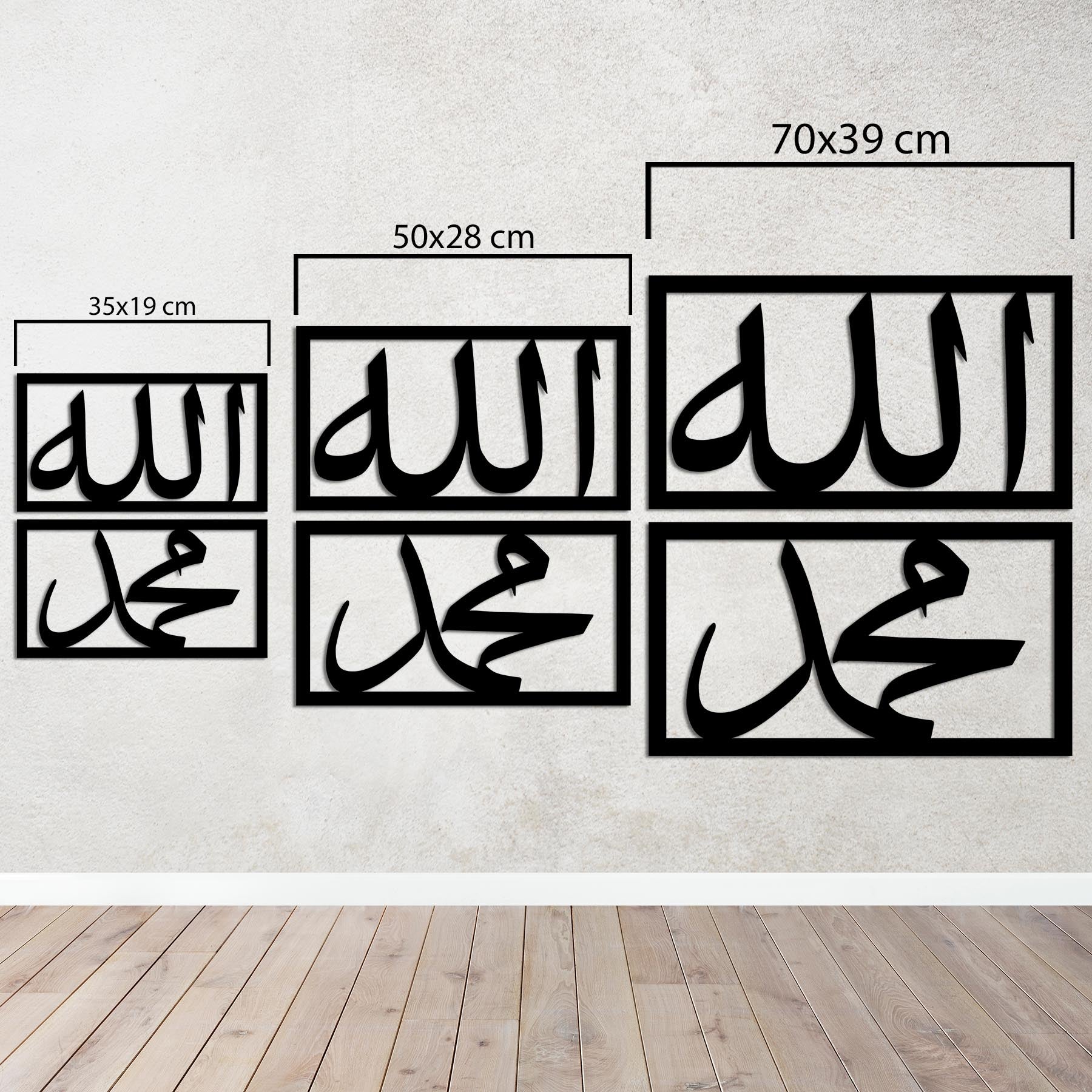 Allah Muhammed İslami Metal Duvar Dekoru Laser Artique
