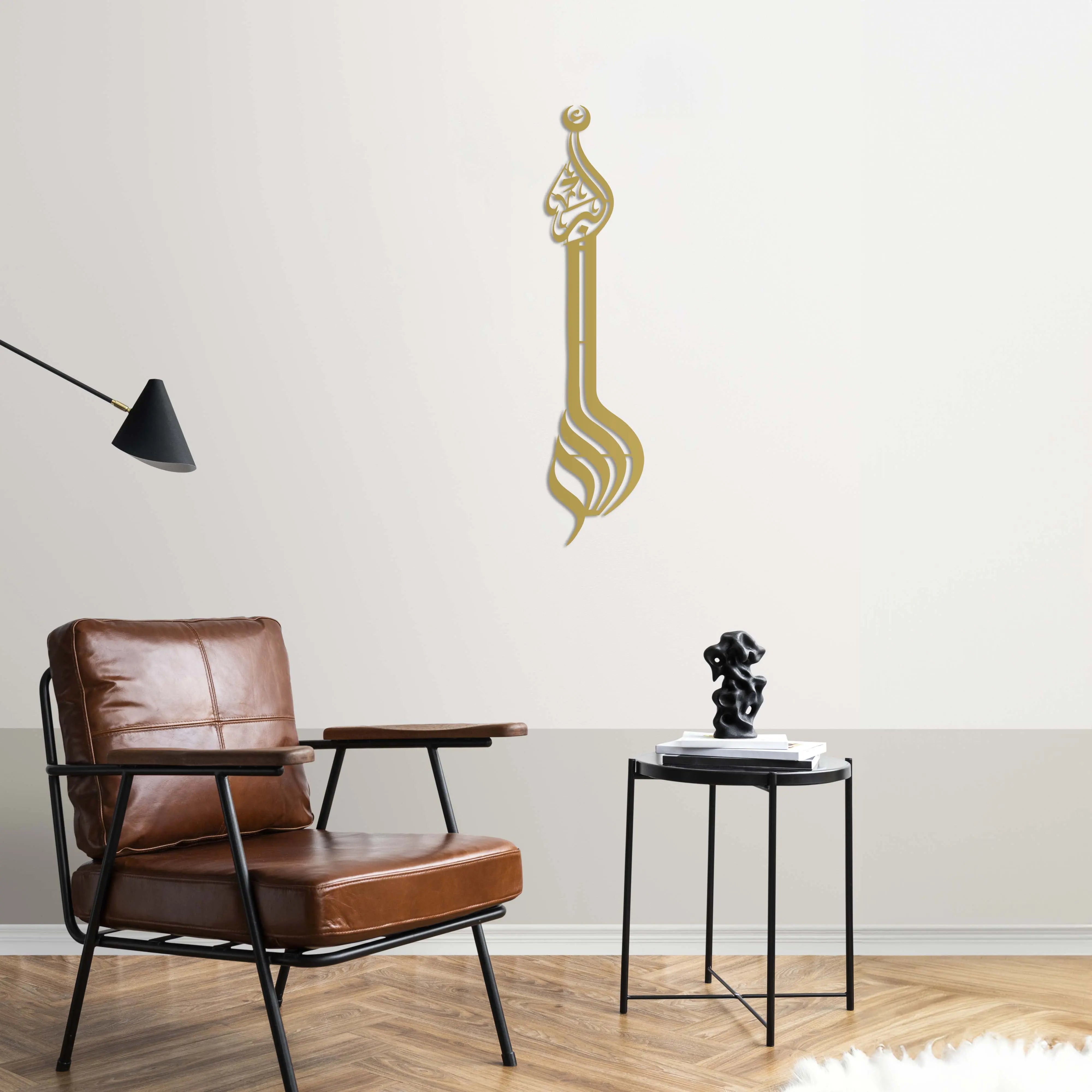 Allahu Ekber Hat Sanatı - İslami Metal Duvar Dekoru Laser Artique