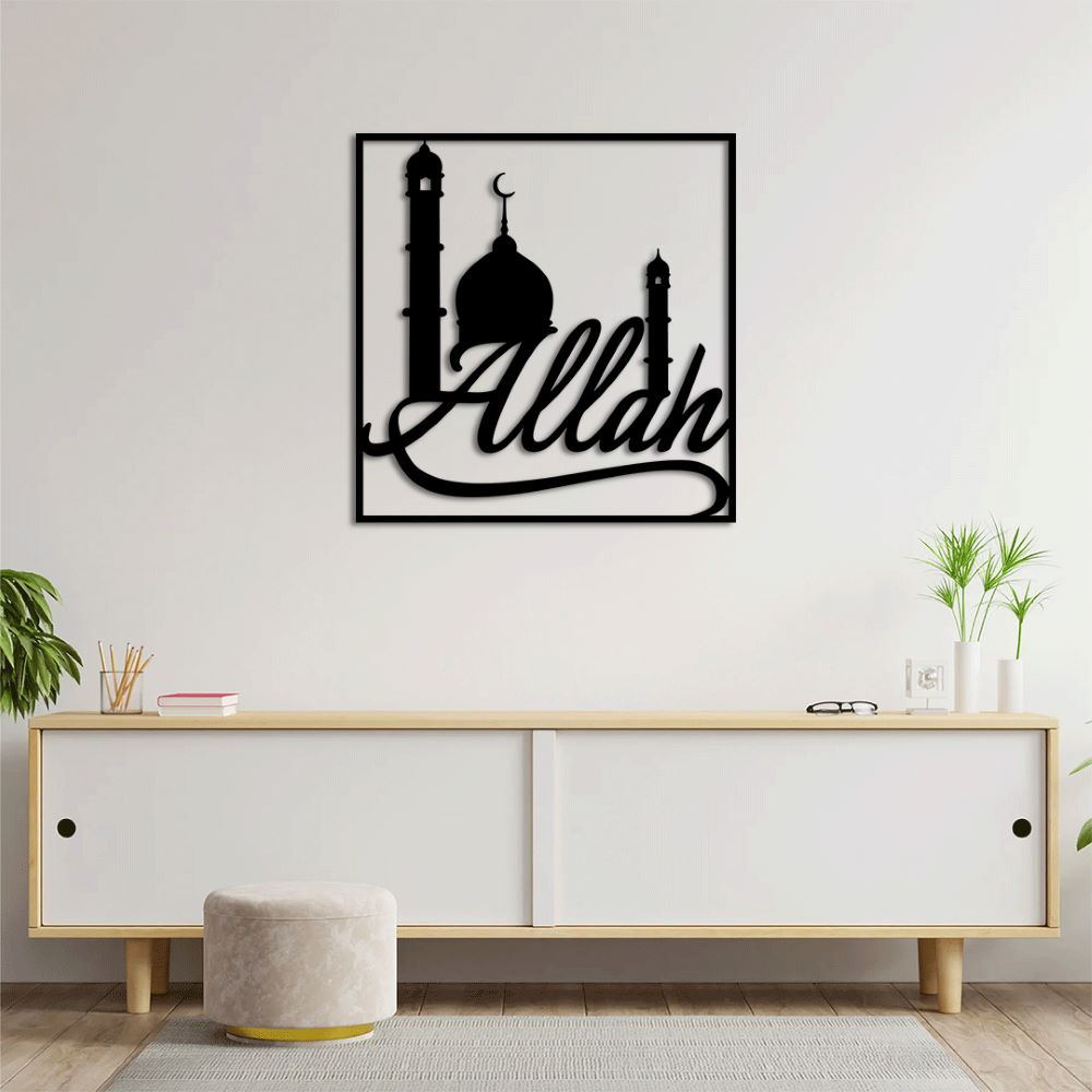Allah ve Cami İslami Metal Duvar Dekoru