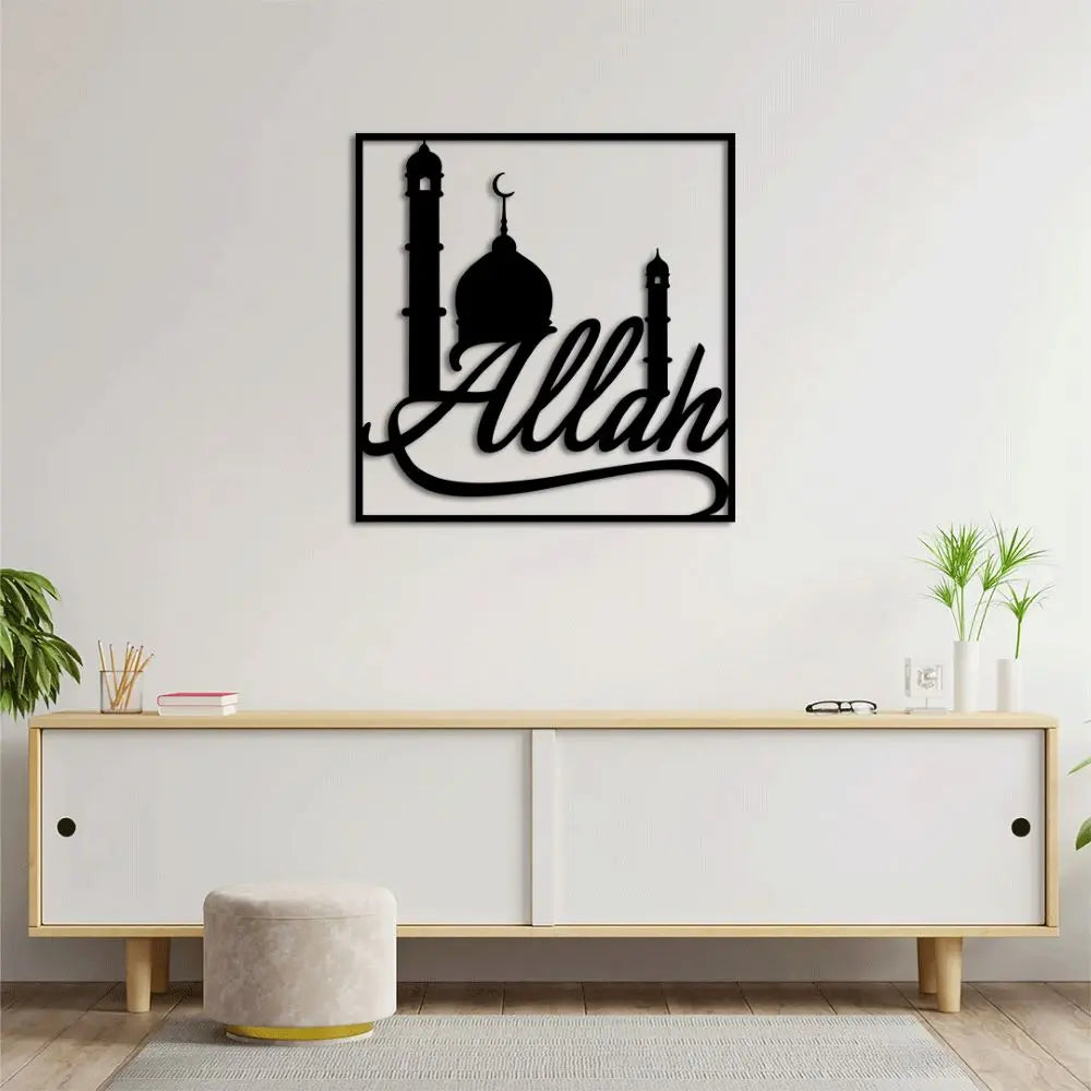 Allah ve Cami İslami Metal Duvar Dekoru Laser Artique