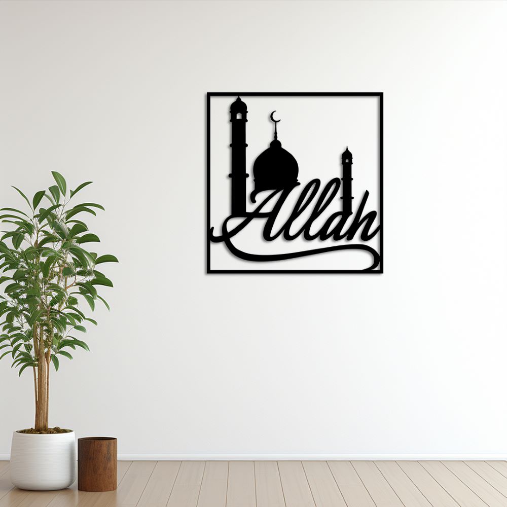 Allah ve Cami İslami Metal Duvar Dekoru