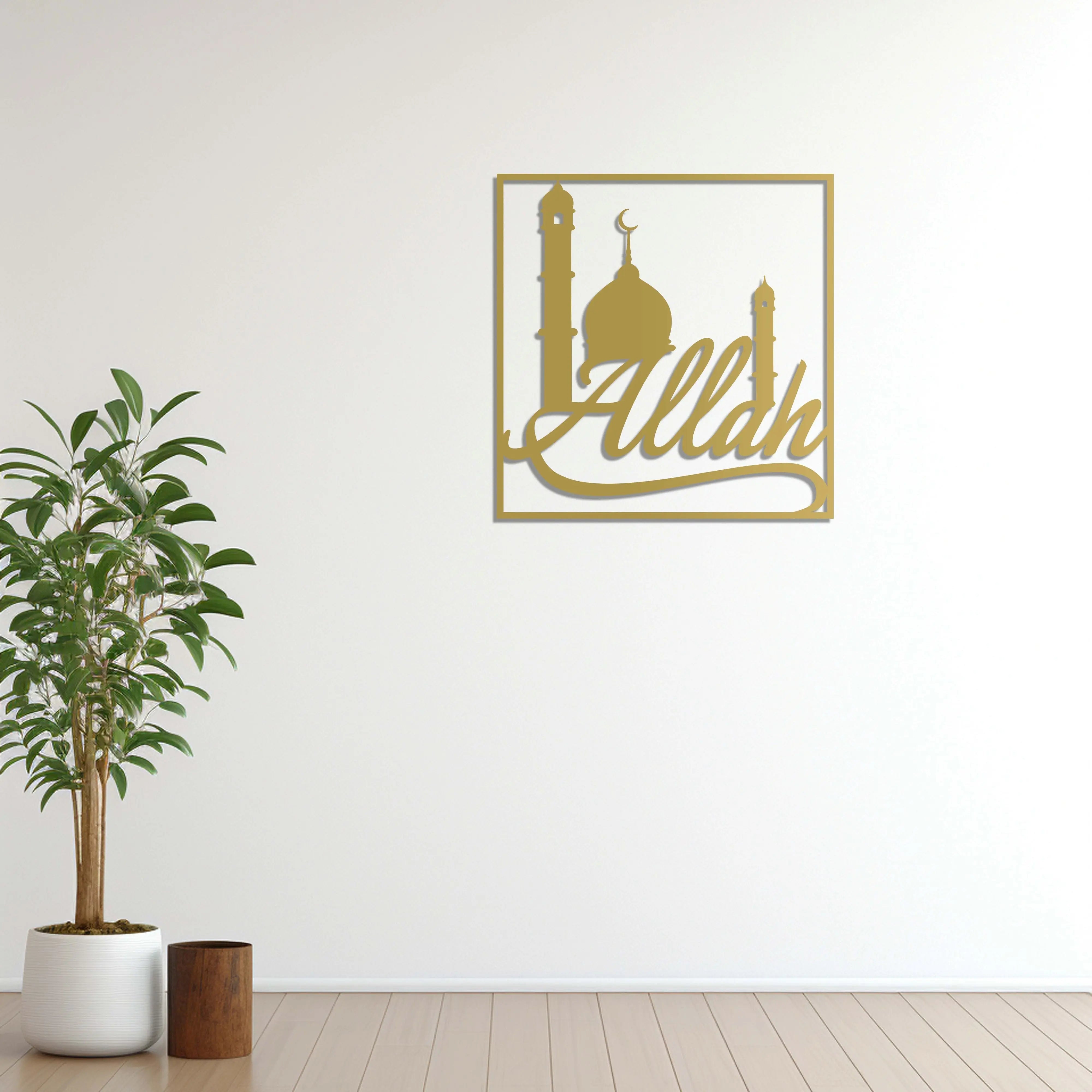 Allah ve Cami İslami Metal Duvar Dekoru Laser Artique
