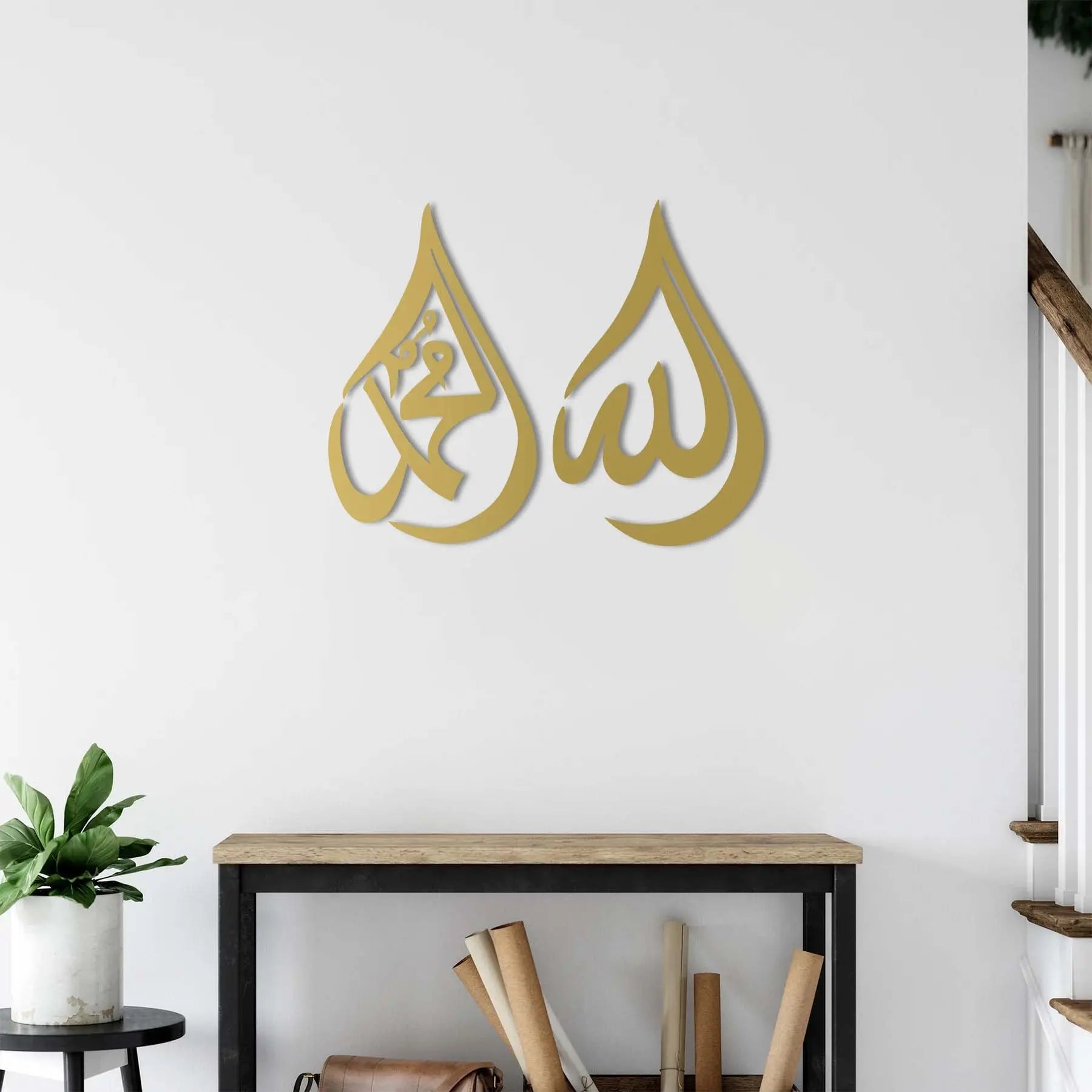 Allah ve Muhammed Damla İslami Metal Duvar Dekoru Laser Artique