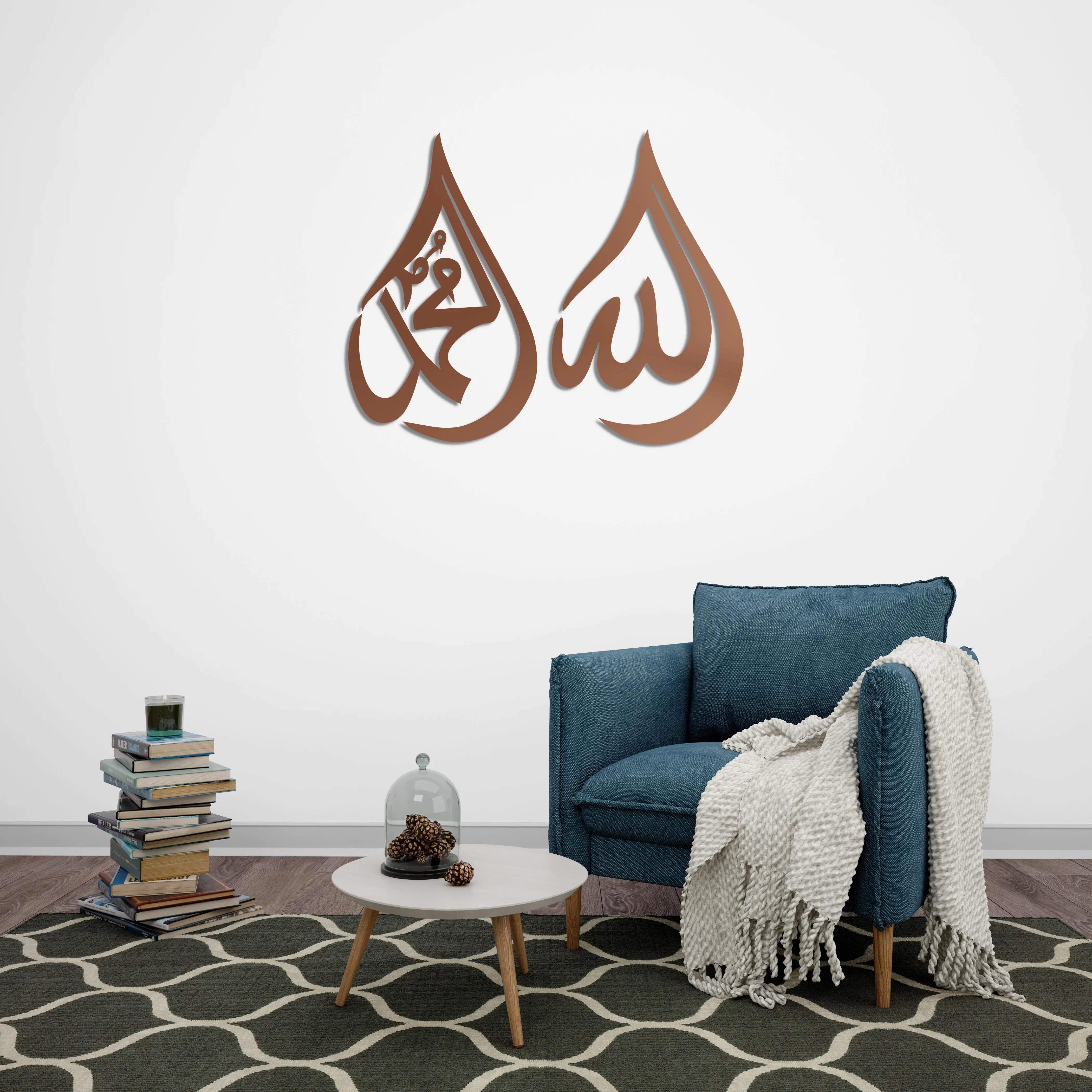 Allah ve Muhammed Damla İslami Metal Duvar Dekoru Laser Artique