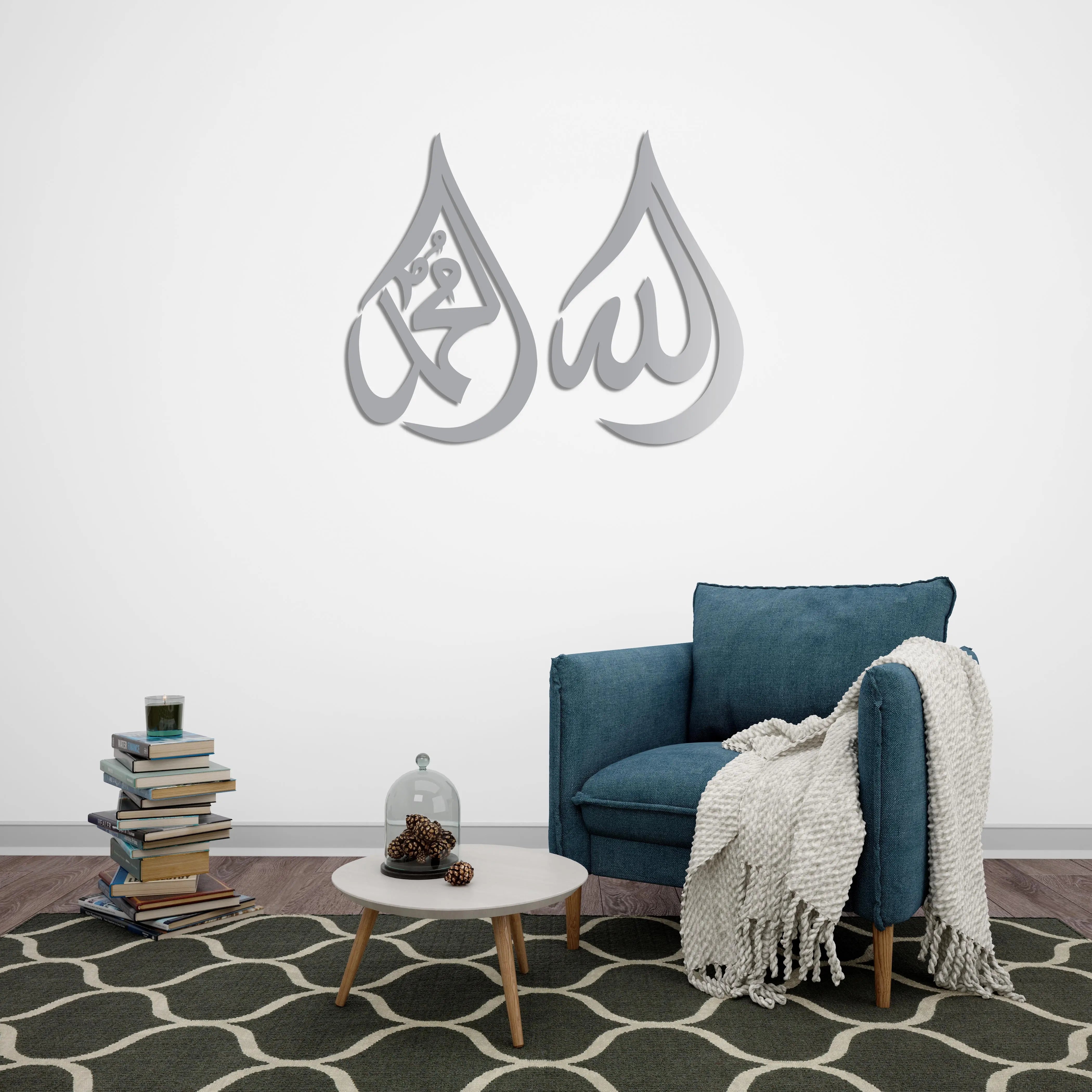 Allah ve Muhammed Damla İslami Metal Duvar Dekoru Laser Artique