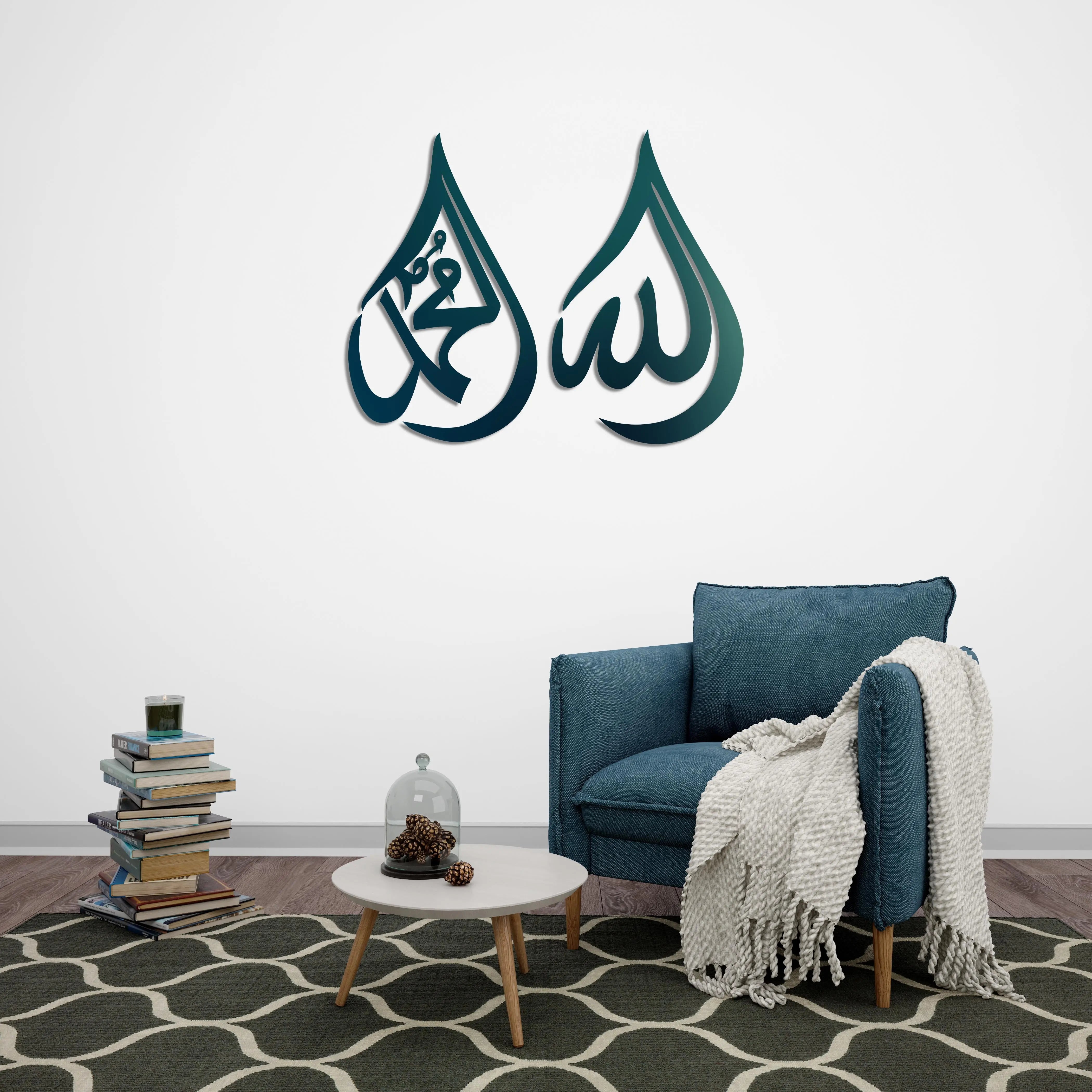 Allah ve Muhammed Damla İslami Metal Duvar Dekoru Laser Artique