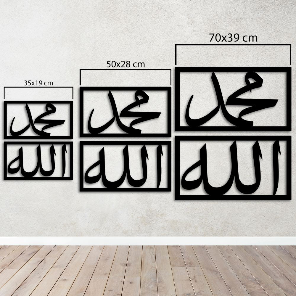 Allah Muhammed İslami Metal Duvar Dekoru