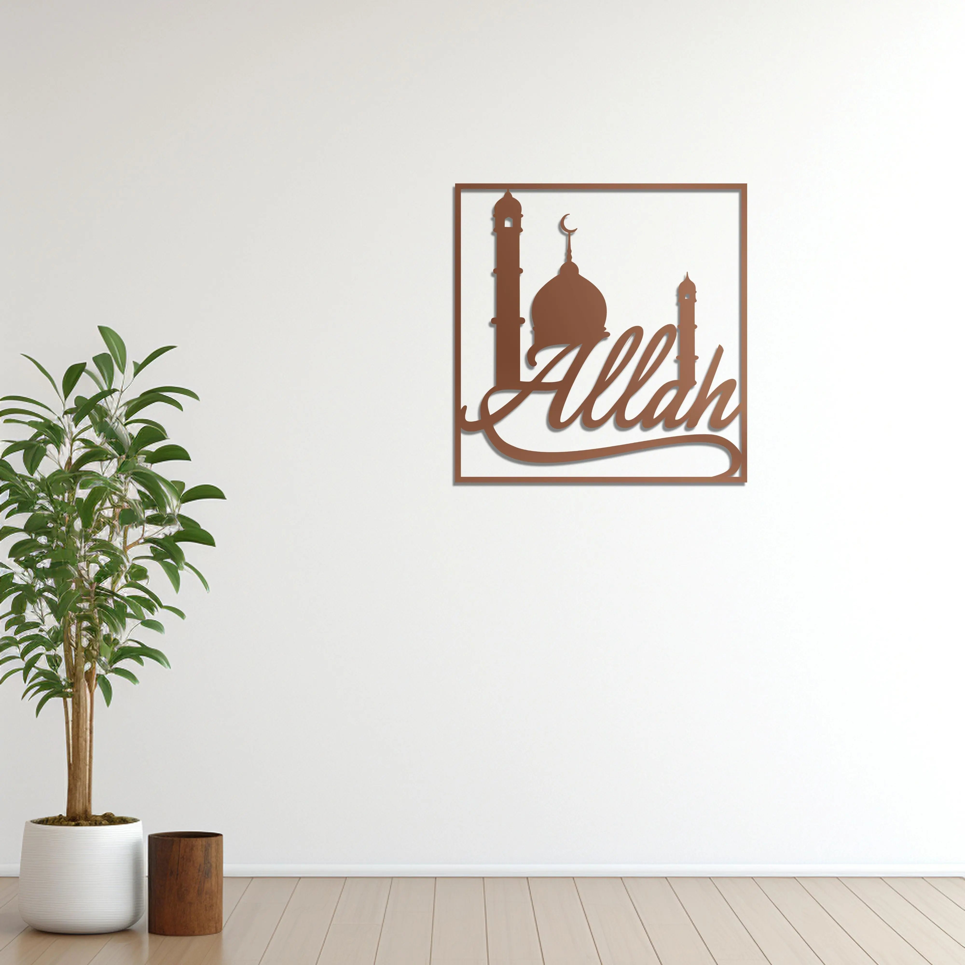Allah ve Cami İslami Metal Duvar Dekoru Laser Artique
