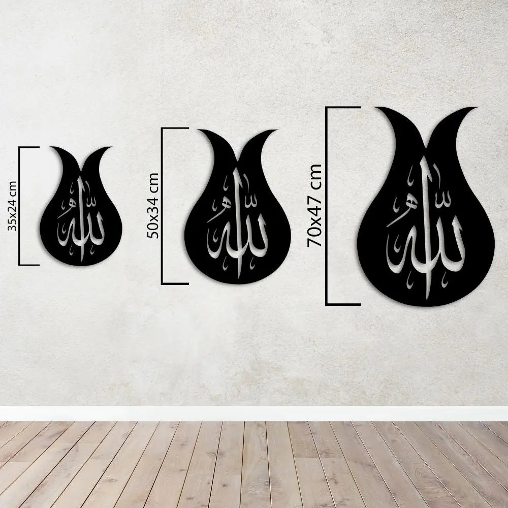 Allah Yazısı İslami Metal Duvar Dekoru Laser Artique