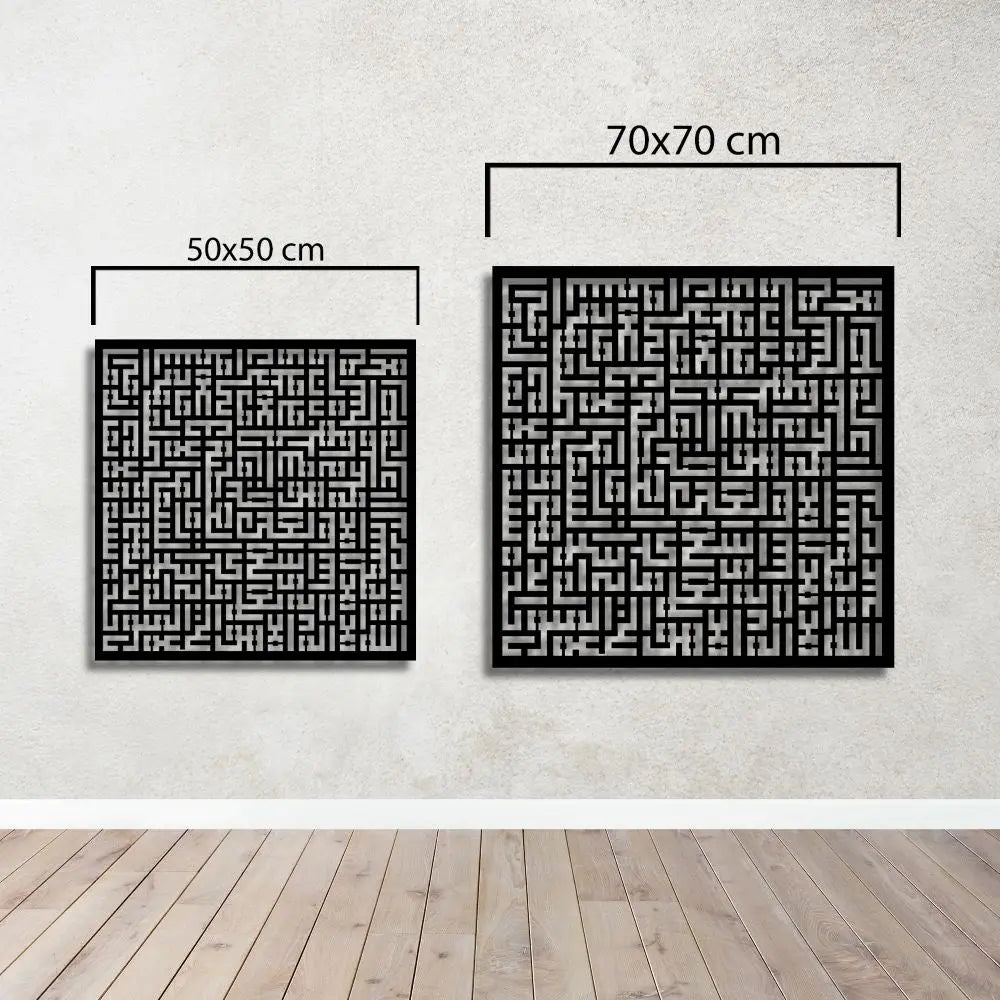 Küfi Hat Ayetel Kürsi İslami Metal Duvar Dekoru Laser Artique
