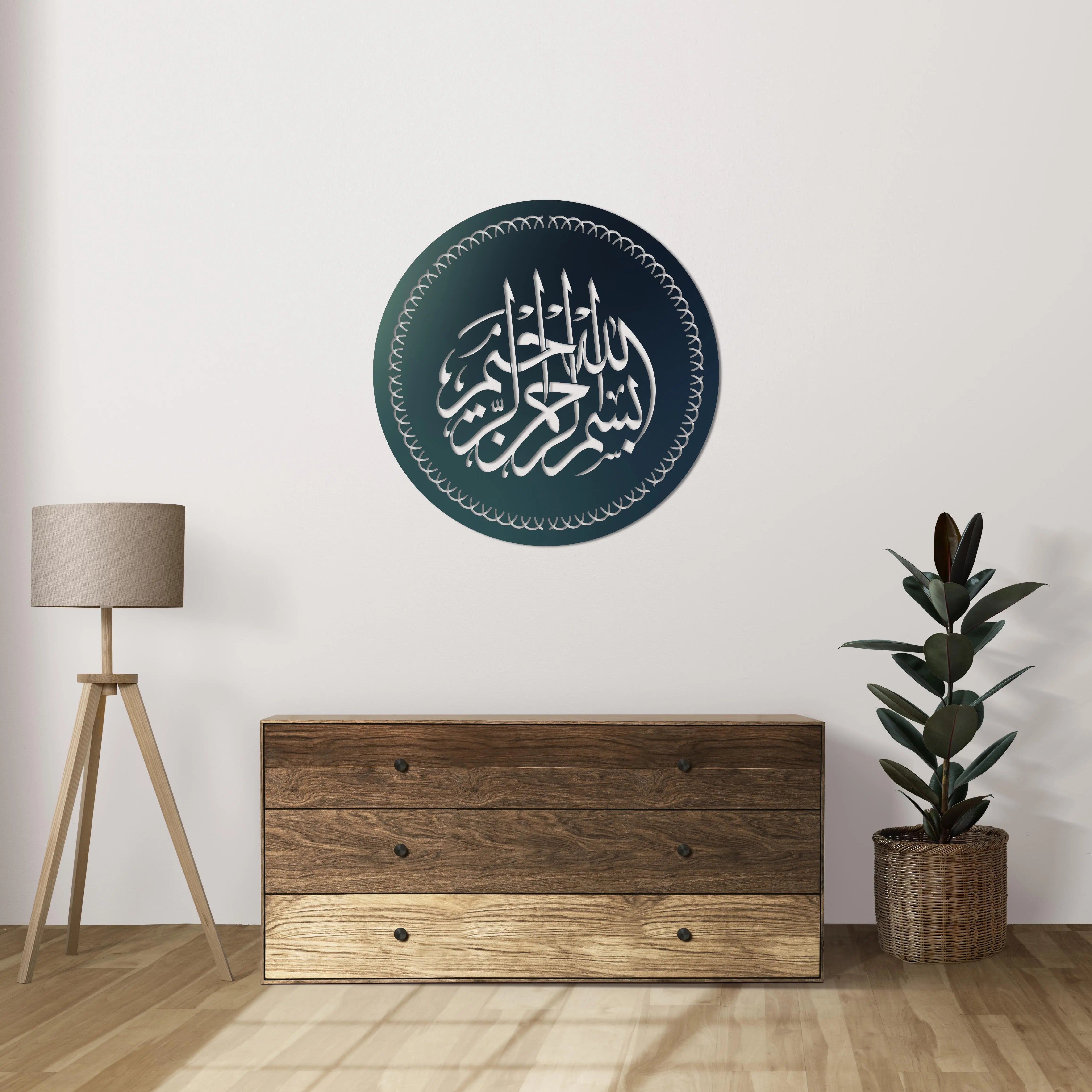 Besmele-İ Şerif İslami Metal Duvar Dekoru Laser Artique
