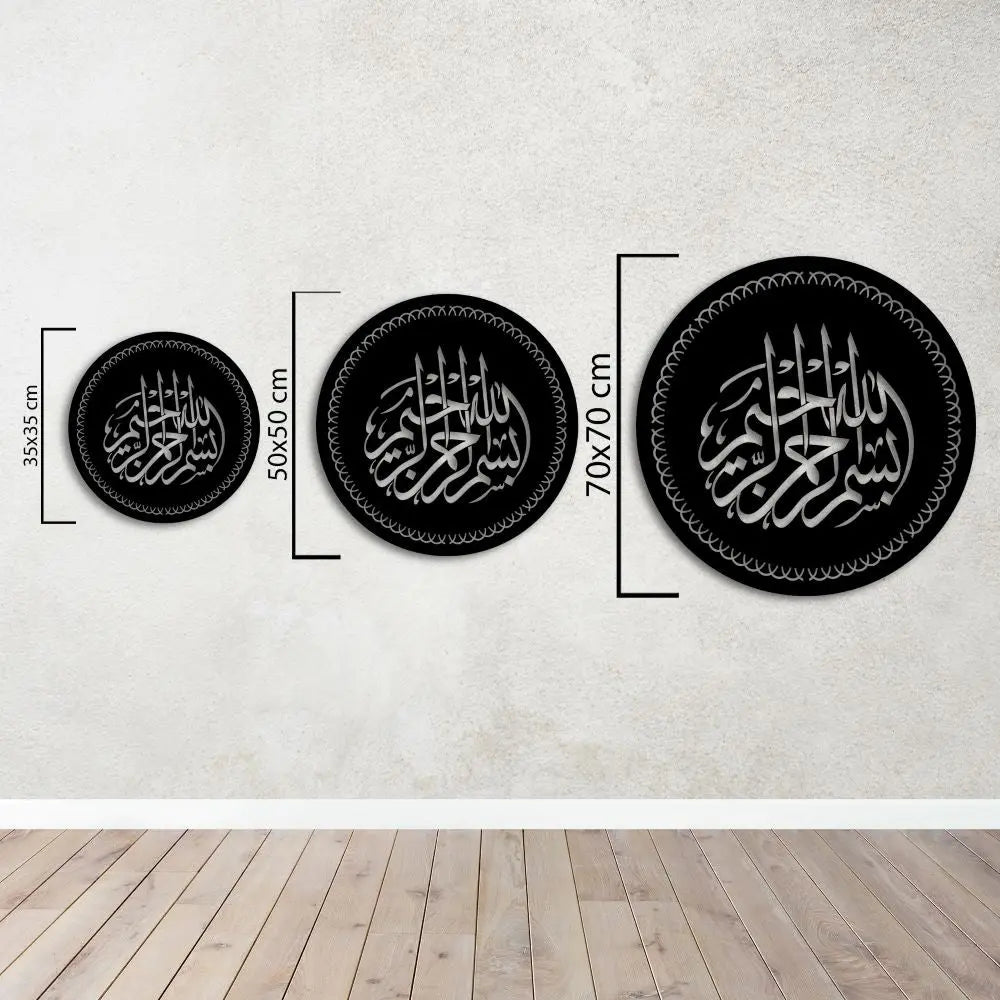 Besmele-İ Şerif İslami Metal Duvar Dekoru Laser Artique