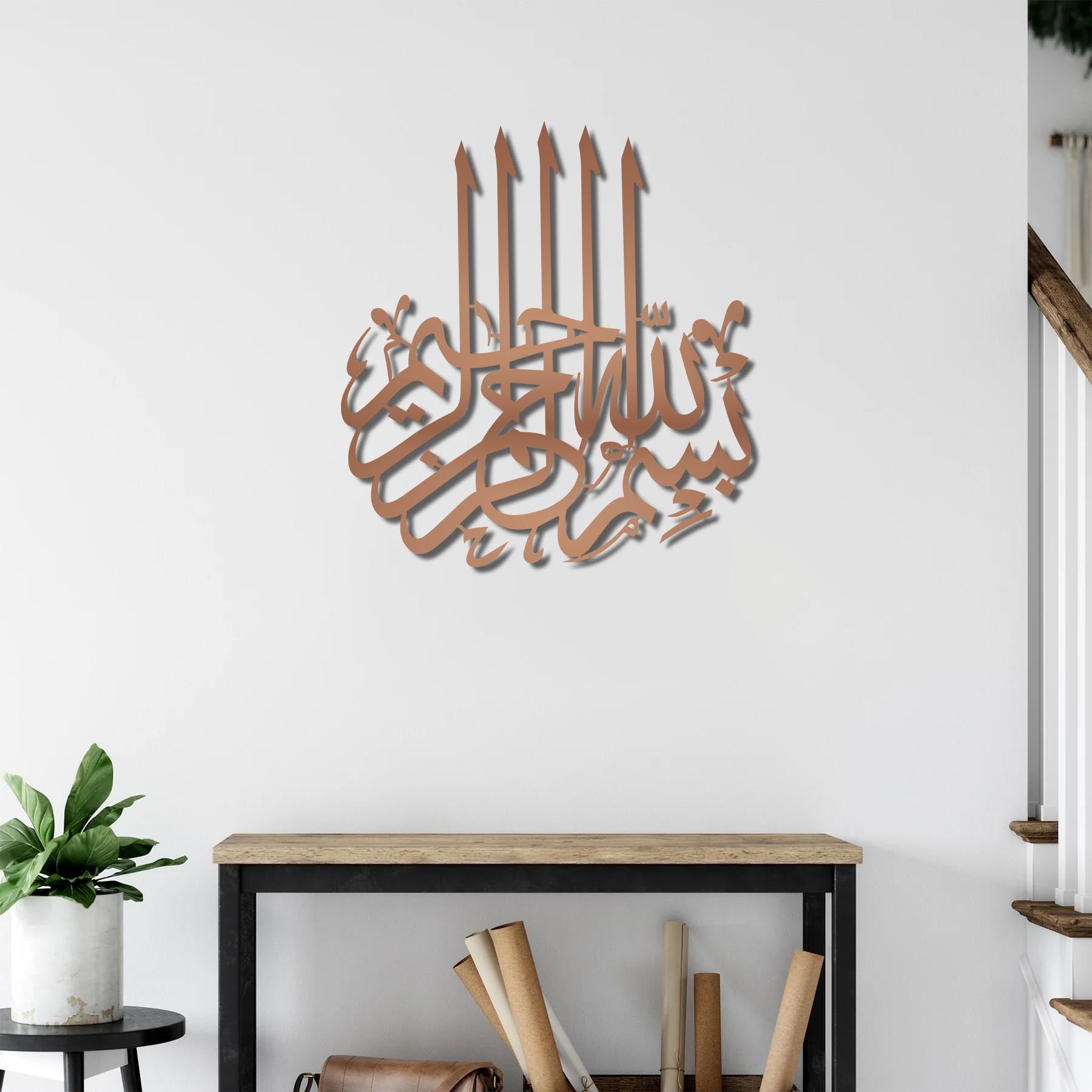 Besmele İslami Metal Duvar Dekoru