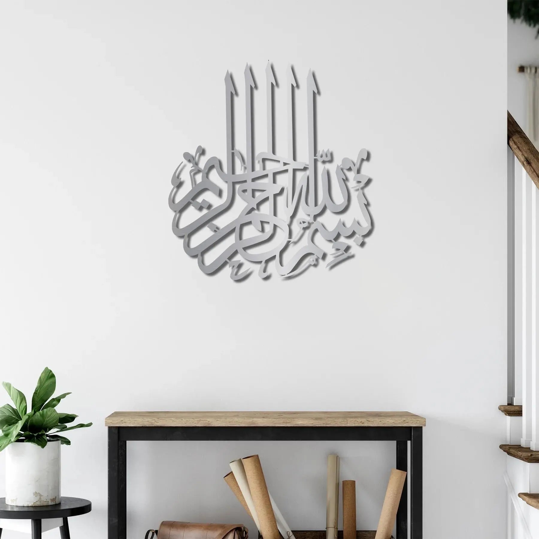 Besmele İslami Metal Duvar Dekoru Laser Artique