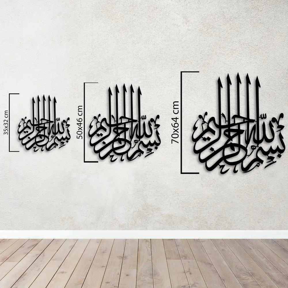 Besmele İslami Metal Duvar Dekoru Laser Artique
