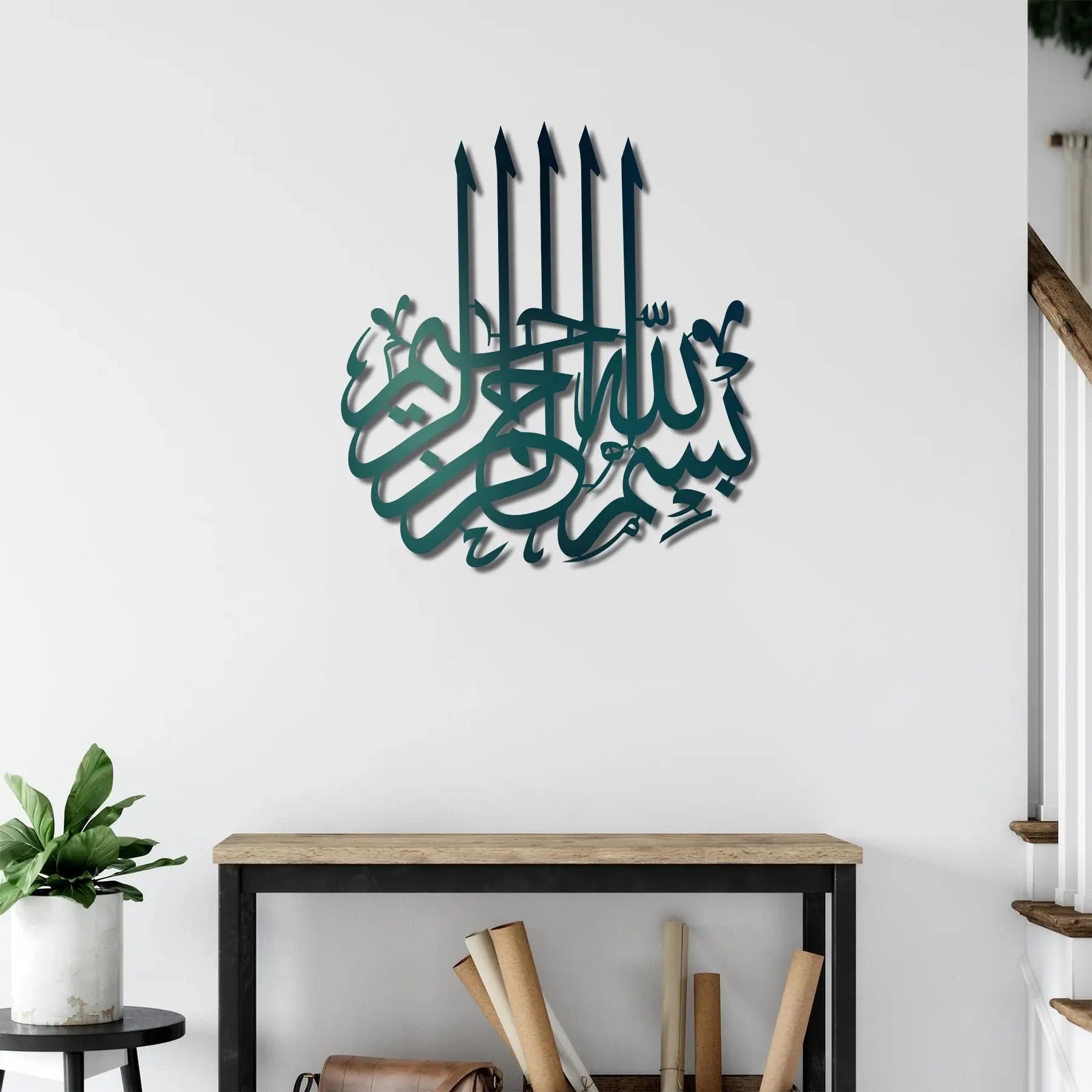 Besmele İslami Metal Duvar Dekoru Laser Artique