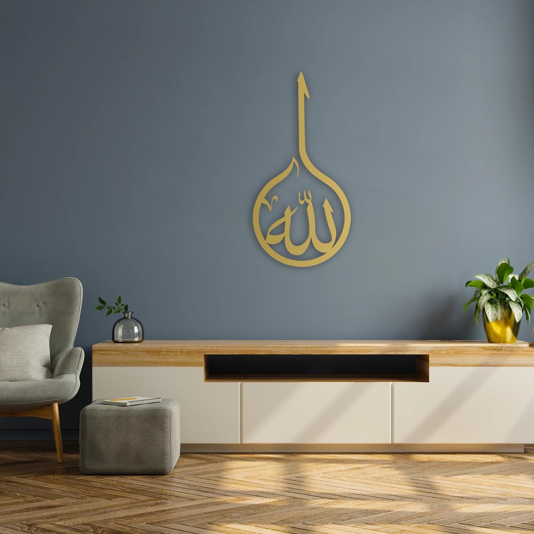 Allah Lafzı Metal Duvar Dekoru