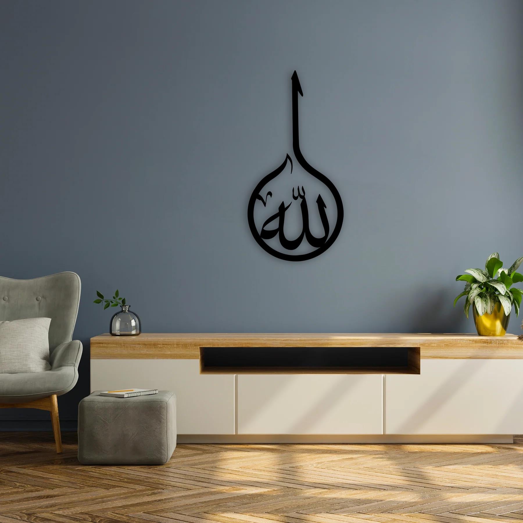 Allah Lafzı Metal Duvar Dekoru