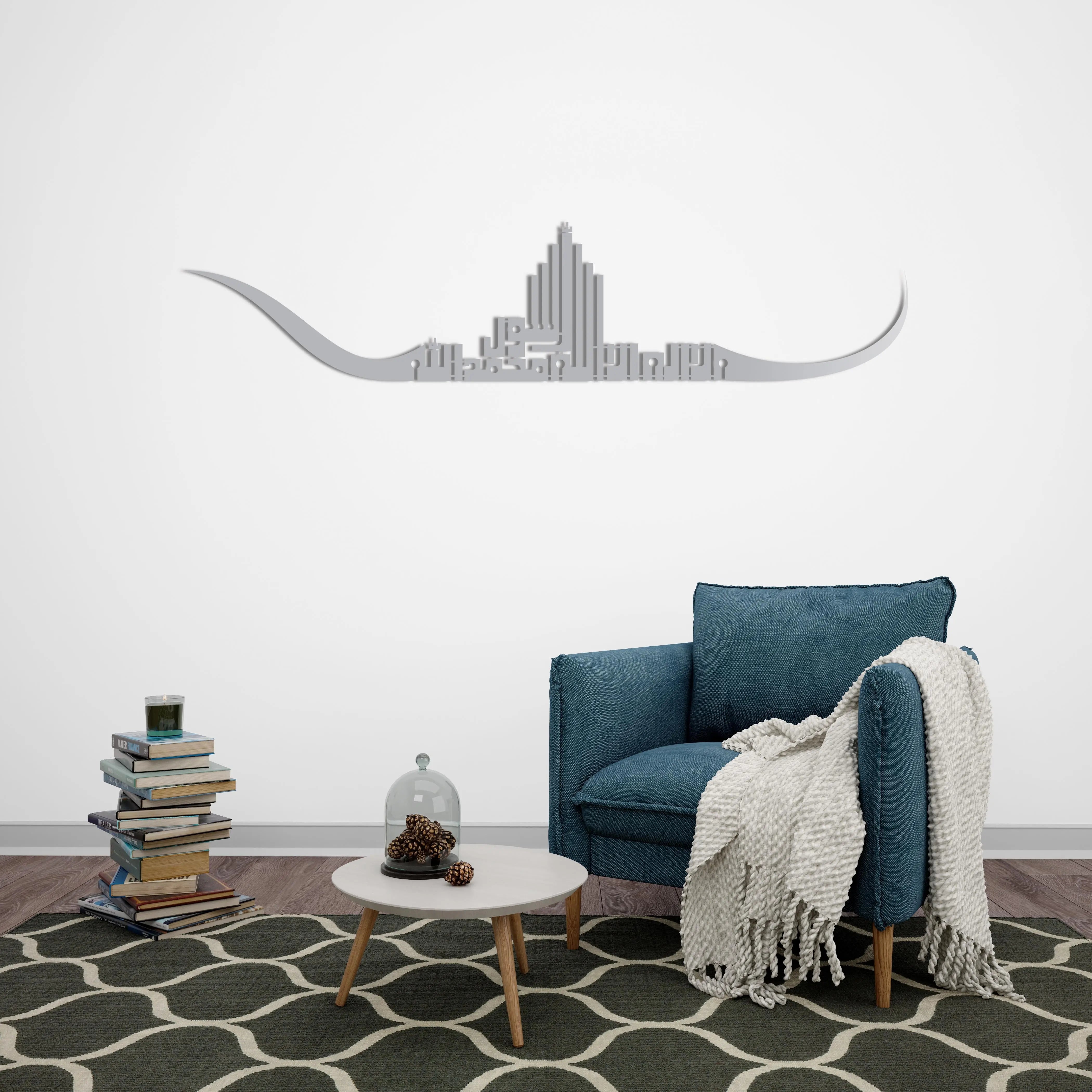 Besmele Gemi Tasarımı – İslami Metal Duvar Dekoru Laser Artique