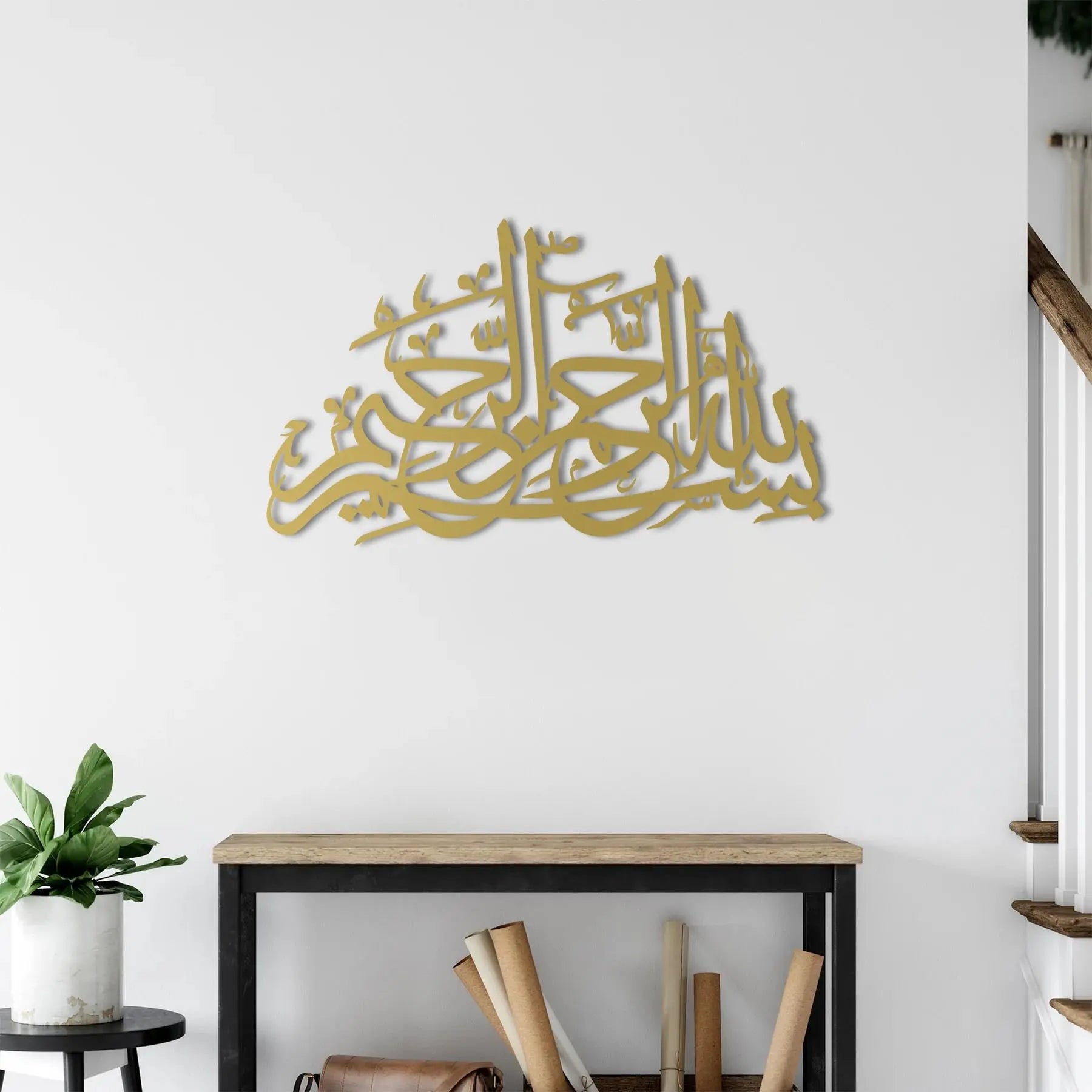 Besmele Hat Sanatı İslami Metal Duvar Dekoru Laser Artique