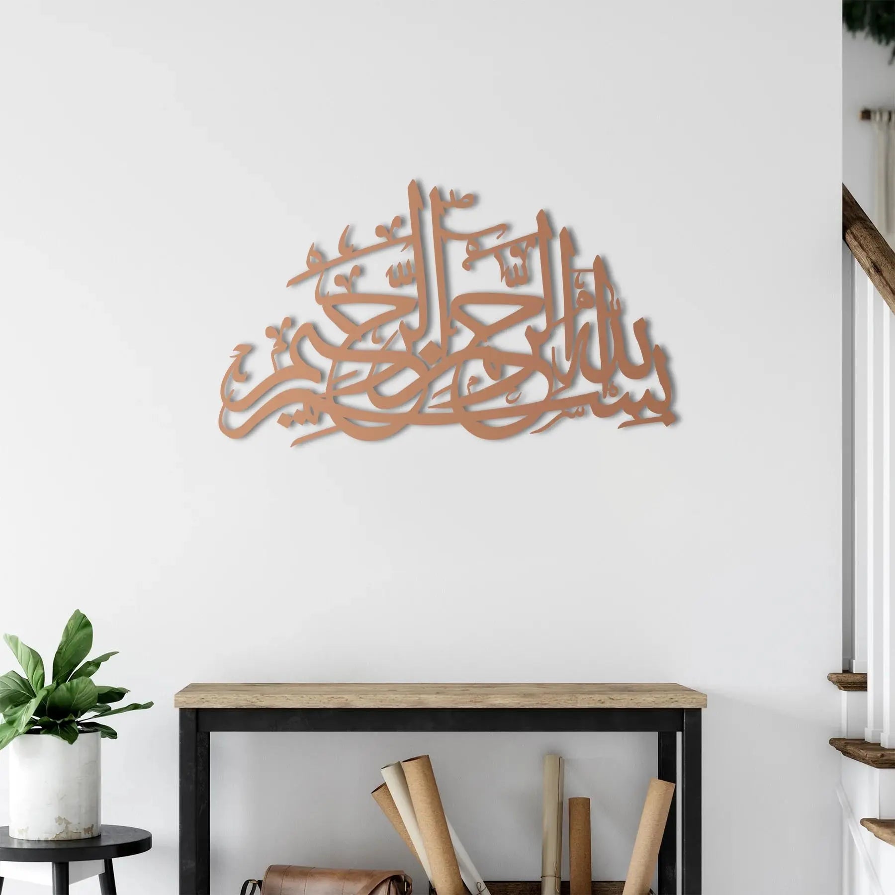 Besmele Hat Sanatı İslami Metal Duvar Dekoru Laser Artique