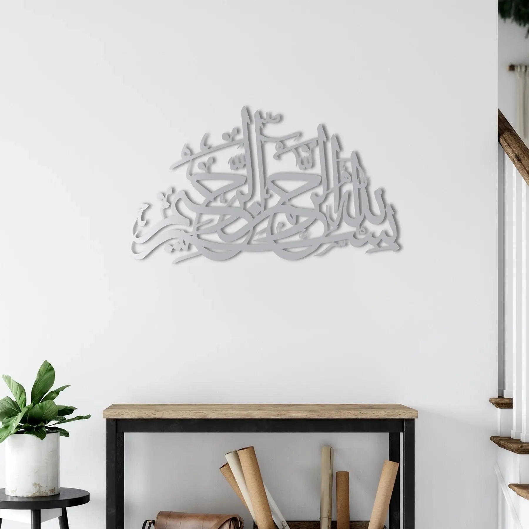 Besmele Hat Sanatı İslami Metal Duvar Dekoru Laser Artique