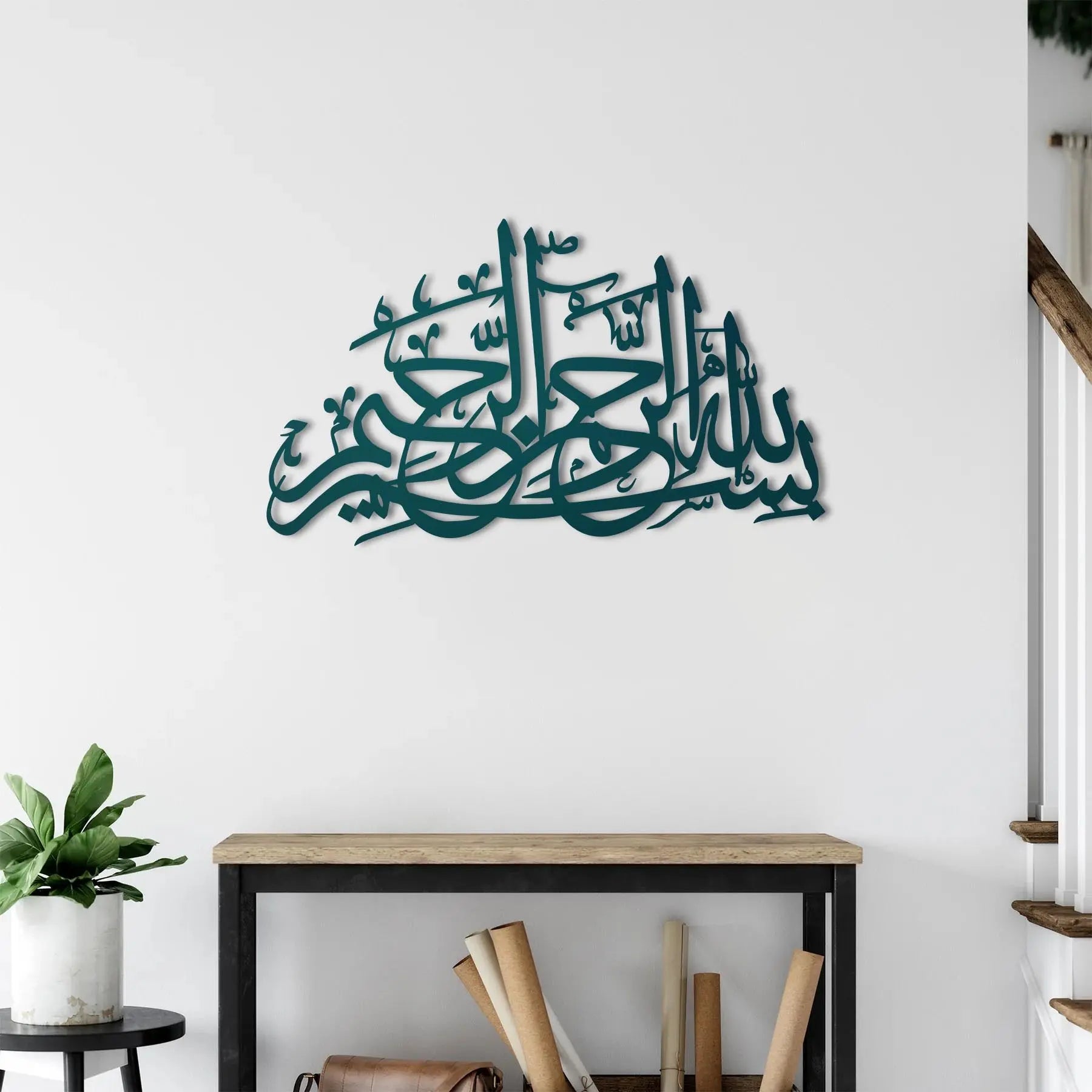 Besmele Hat Sanatı İslami Metal Duvar Dekoru Laser Artique