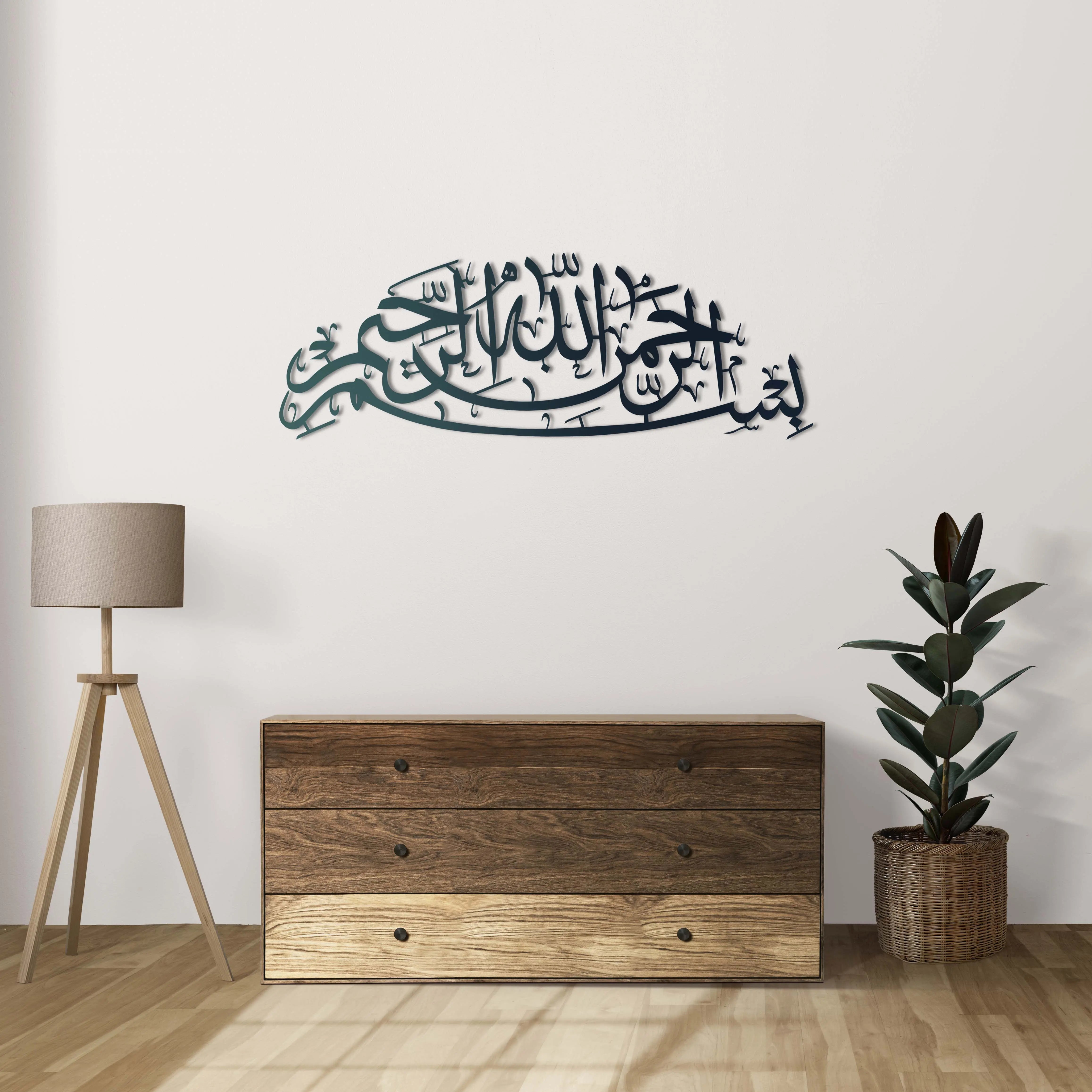 Besmele Hat Sanatı – İslami Metal Duvar Dekoru Laser Artique