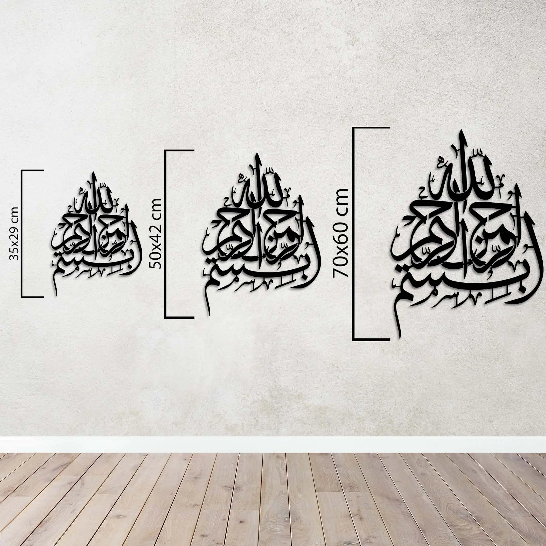 Besmele Hat – İslami Metal Duvar Dekoru Laser Artique