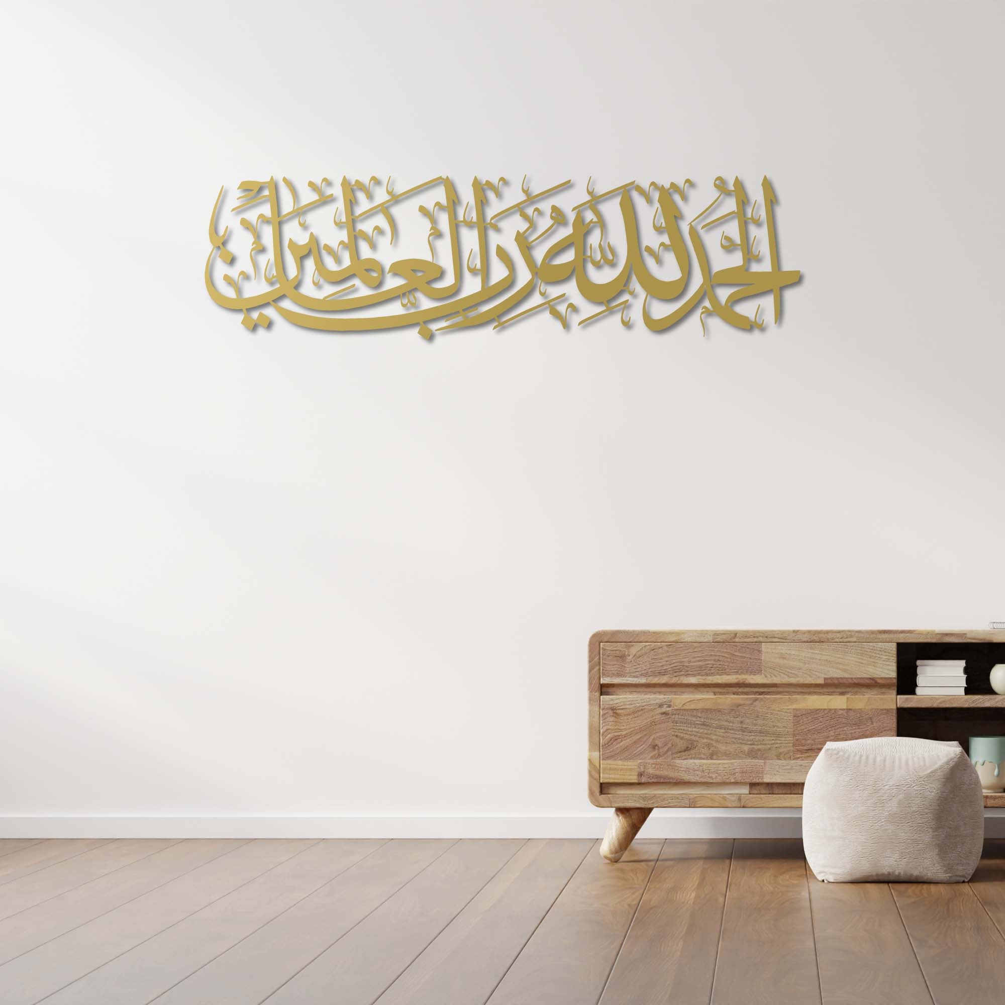Fatiha Suresi – İslami Metal Duvar Dekoru