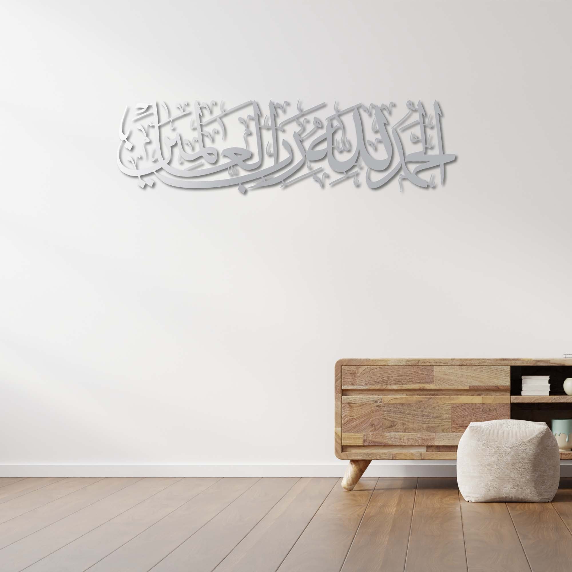 Fatiha Suresi – İslami Metal Duvar Dekoru