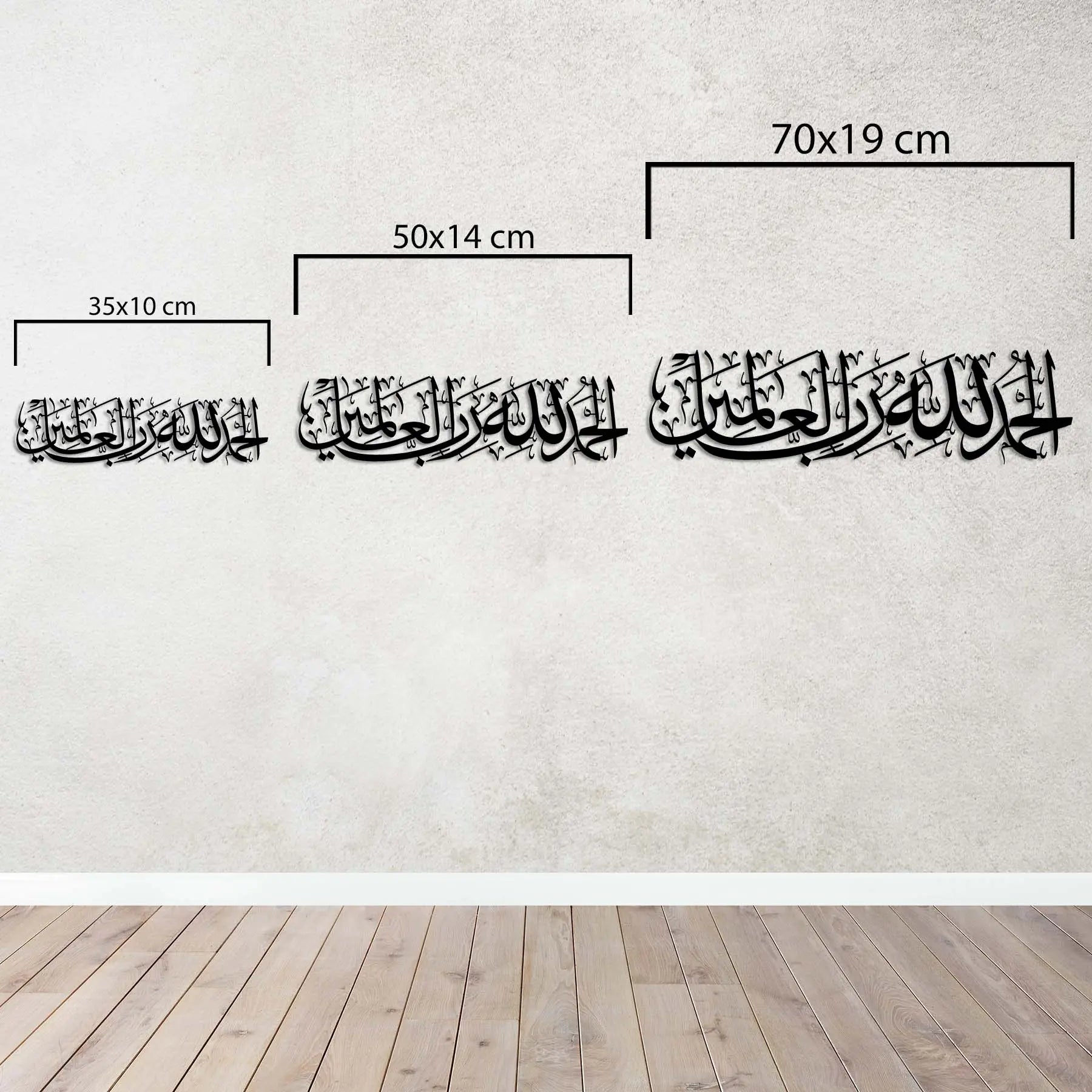Fatiha Suresi – İslami Metal Duvar Dekoru Laser Artique