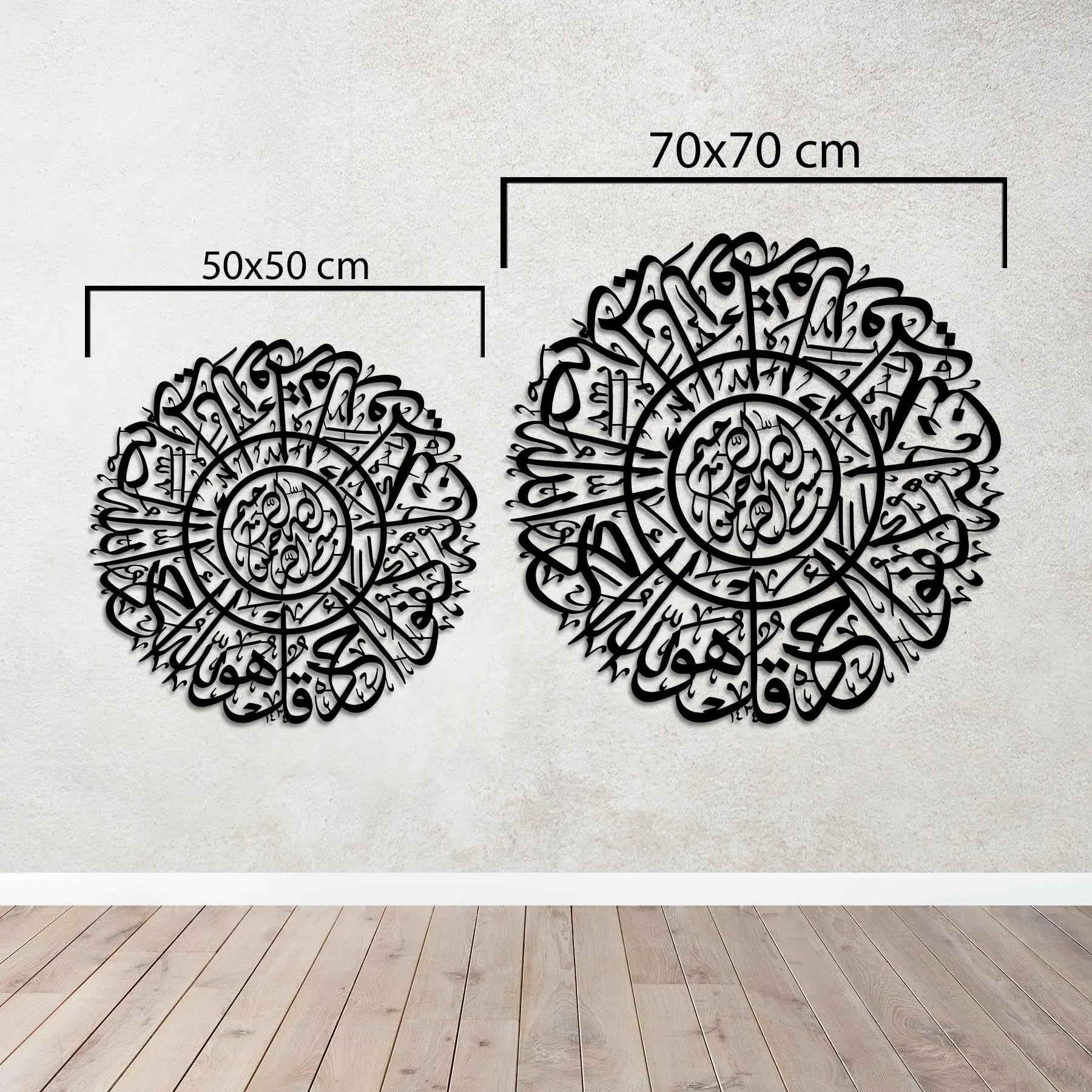 "Fatiha ve İhlas Suresi" Hat Sanatı İslami Metal Duvar Dekoru Laser Artique