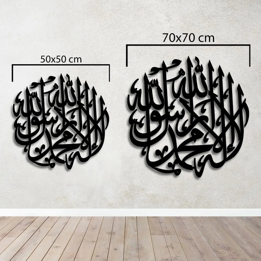 Kelime-i Tevhid İslami Metal Duvar Dekoru Laser Artique