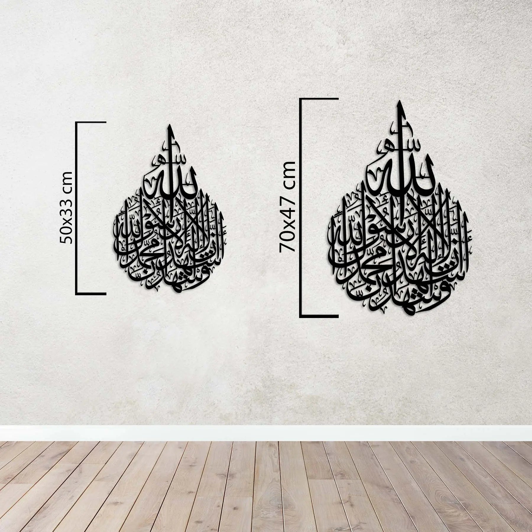 Kelime-i Şehadet Hat Sanatı – İslami Metal Duvar Dekoru Laser Artique