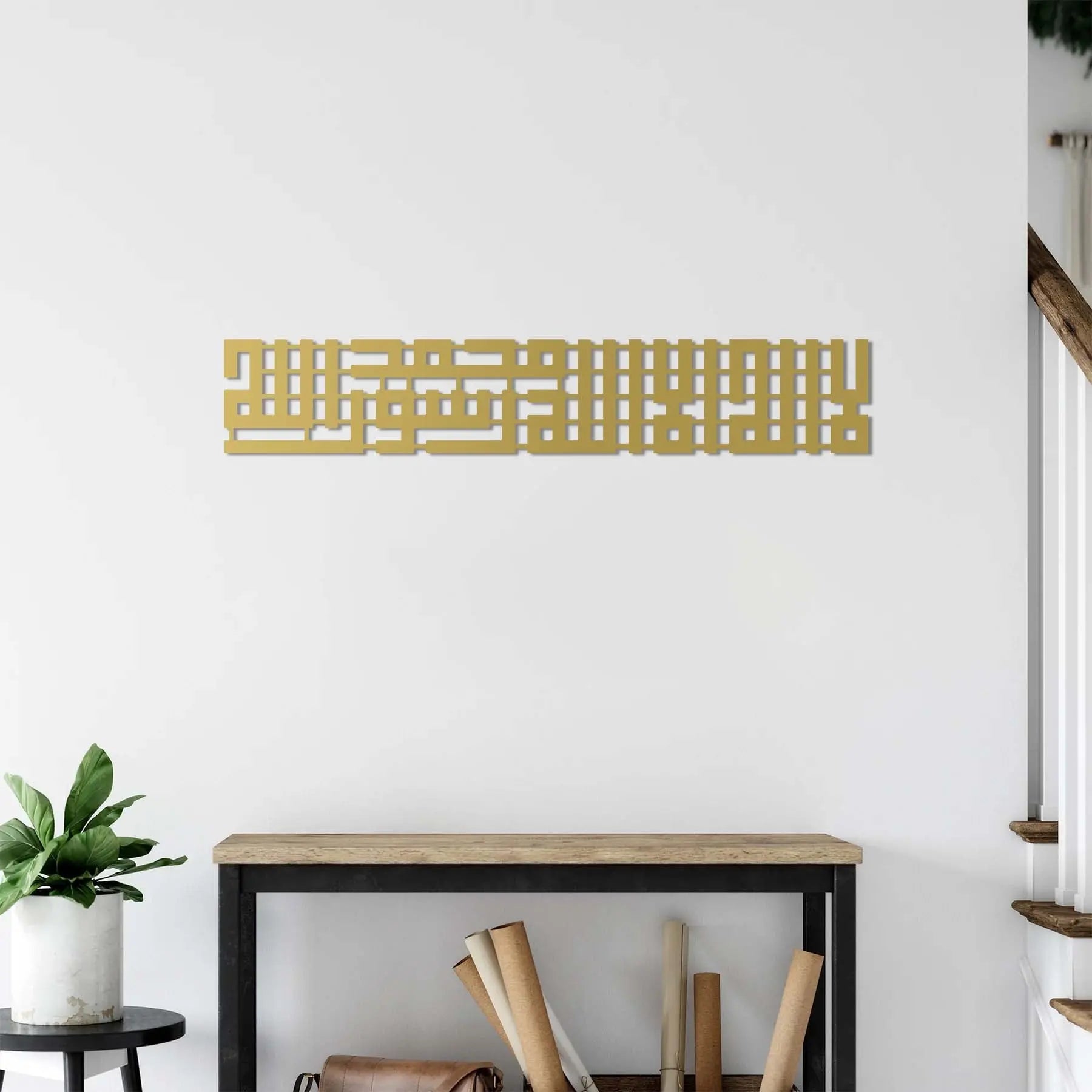 Küfi Hat İle "La İlahe İllallah Muhammeden Resulullah" İslami Metal Duvar Dekoru Laser Artique