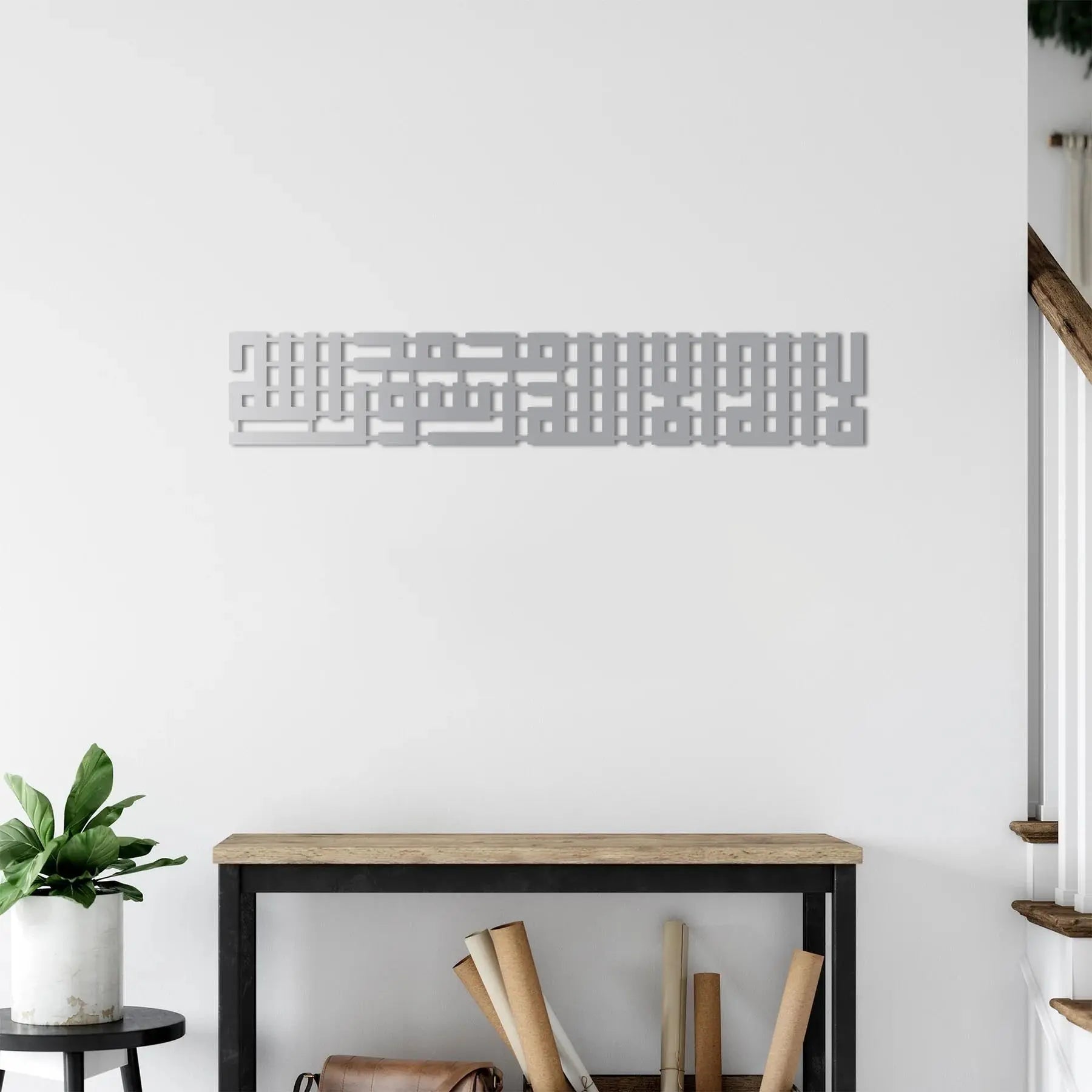 Küfi Hat İle "La İlahe İllallah Muhammeden Resulullah" İslami Metal Duvar Dekoru Laser Artique