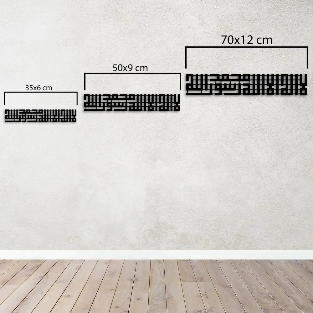 Küfi Hat İle "La İlahe İllallah Muhammeden Resulullah" İslami Metal Duvar Dekoru Laser Artique