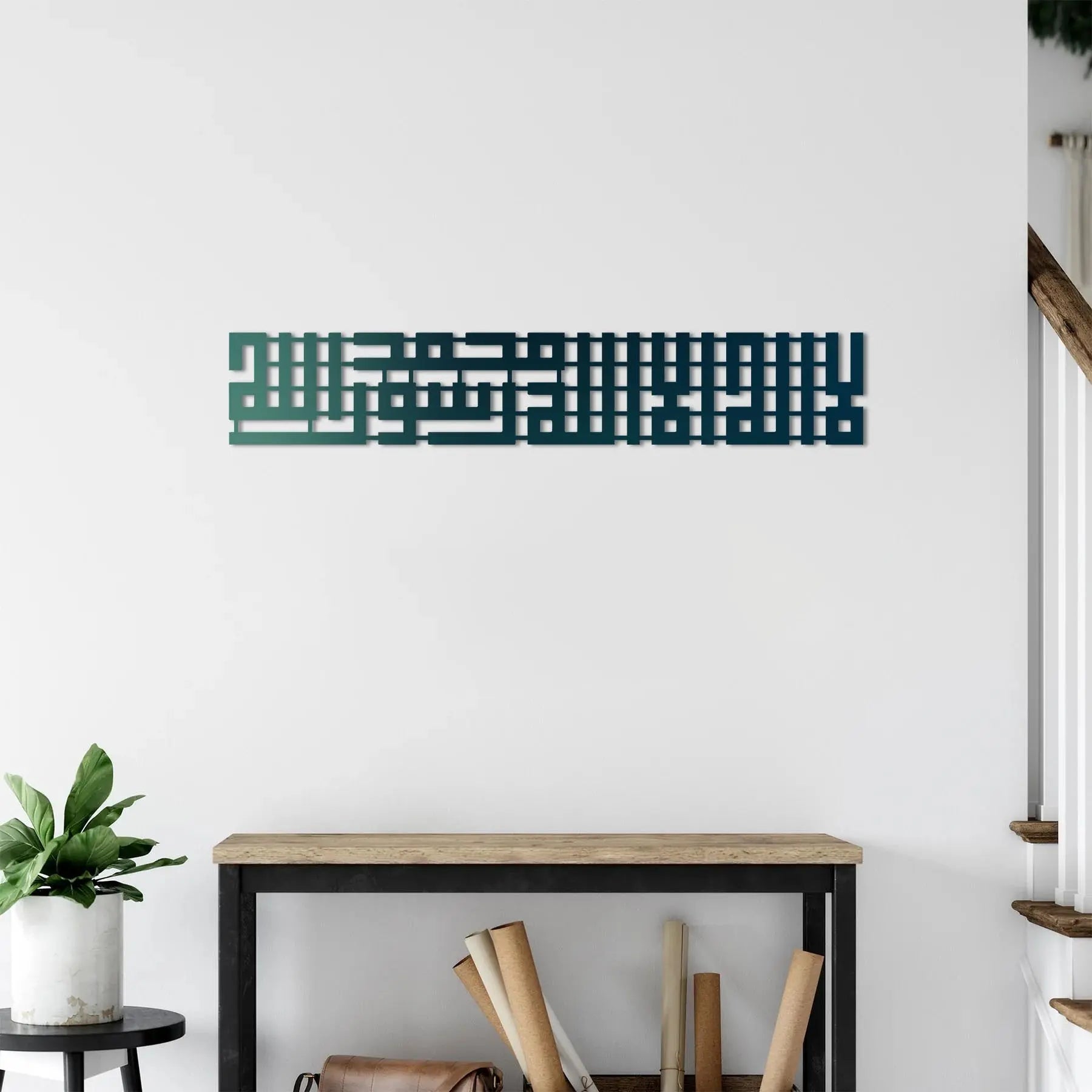 Küfi Hat İle "La İlahe İllallah Muhammeden Resulullah" İslami Metal Duvar Dekoru Laser Artique