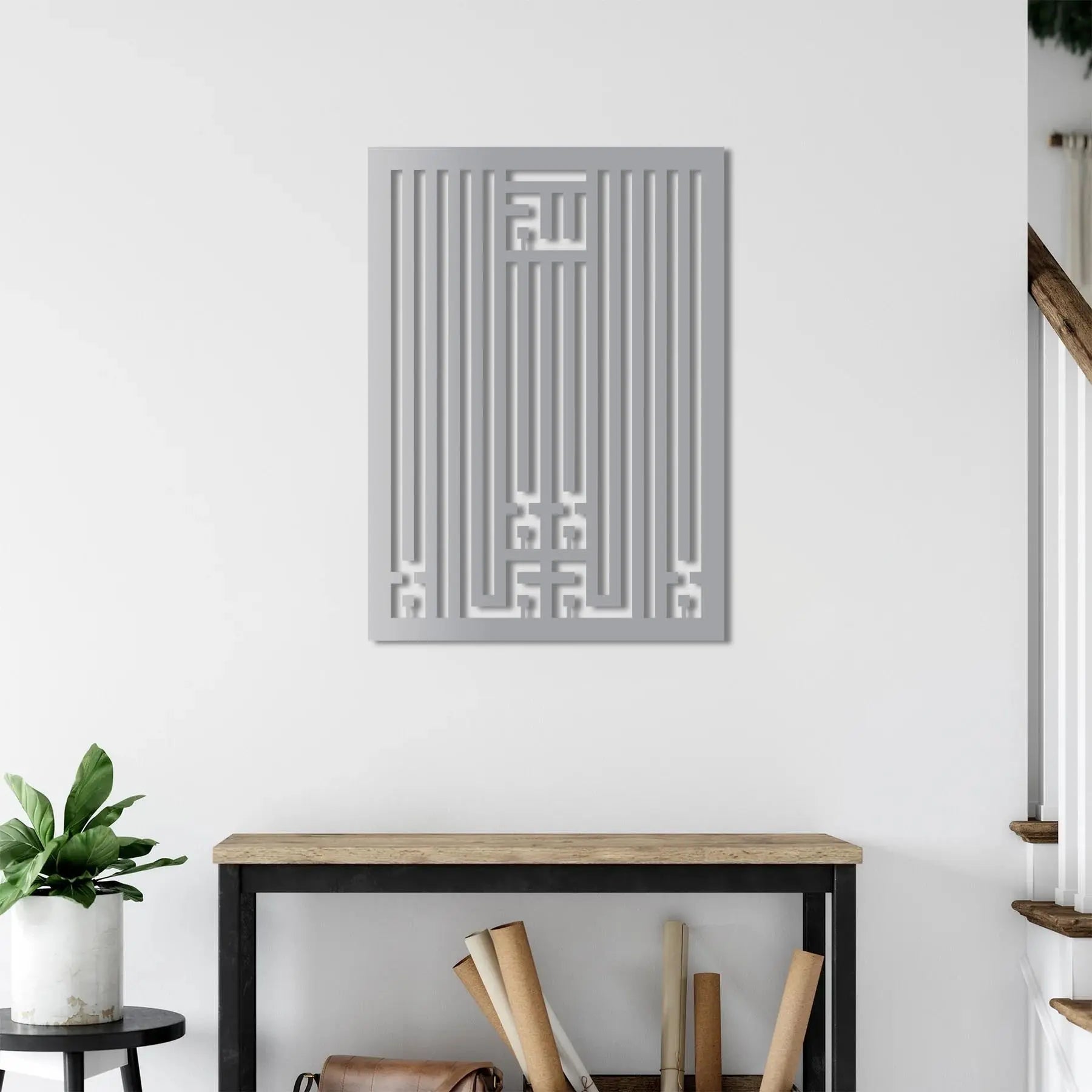 Küfi Hat İle "La İlahe İllallah" İslami Metal Duvar Dekoru Laser Artique