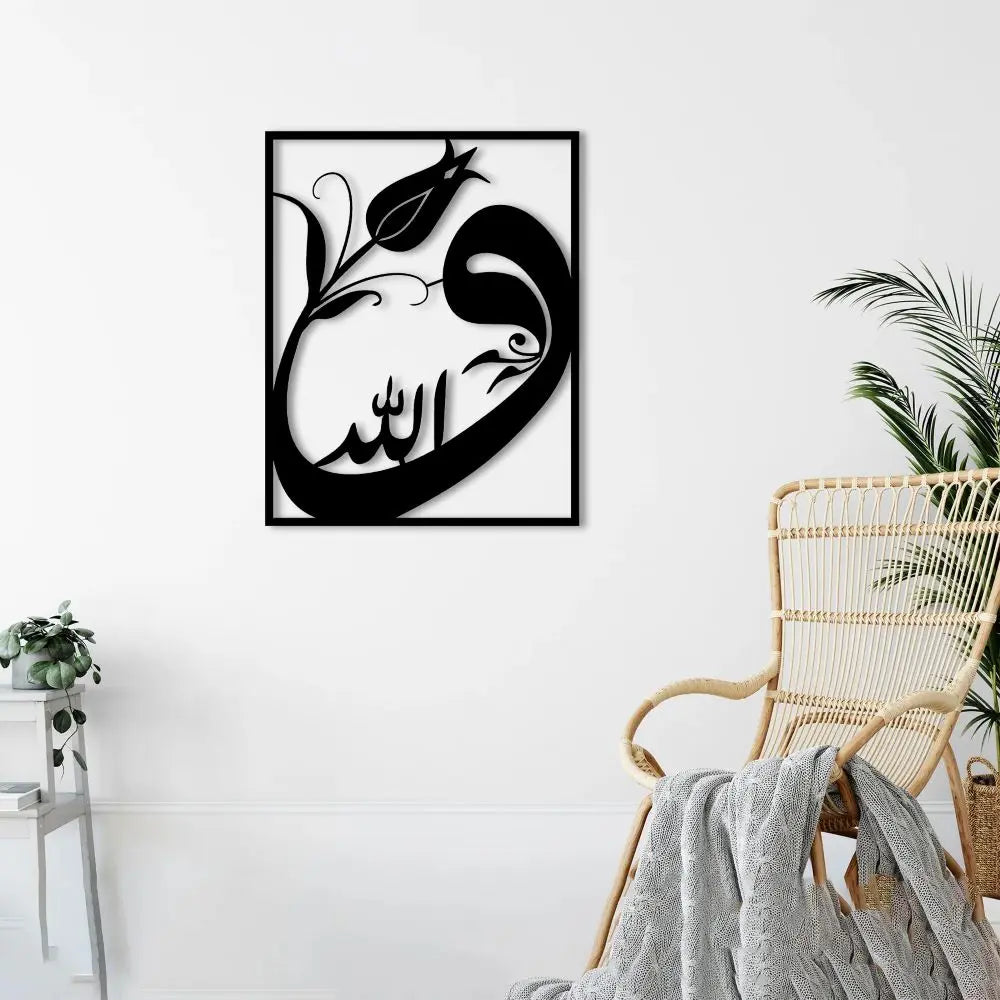 Vav İslami Metal Duvar Dekoru Laser Artique